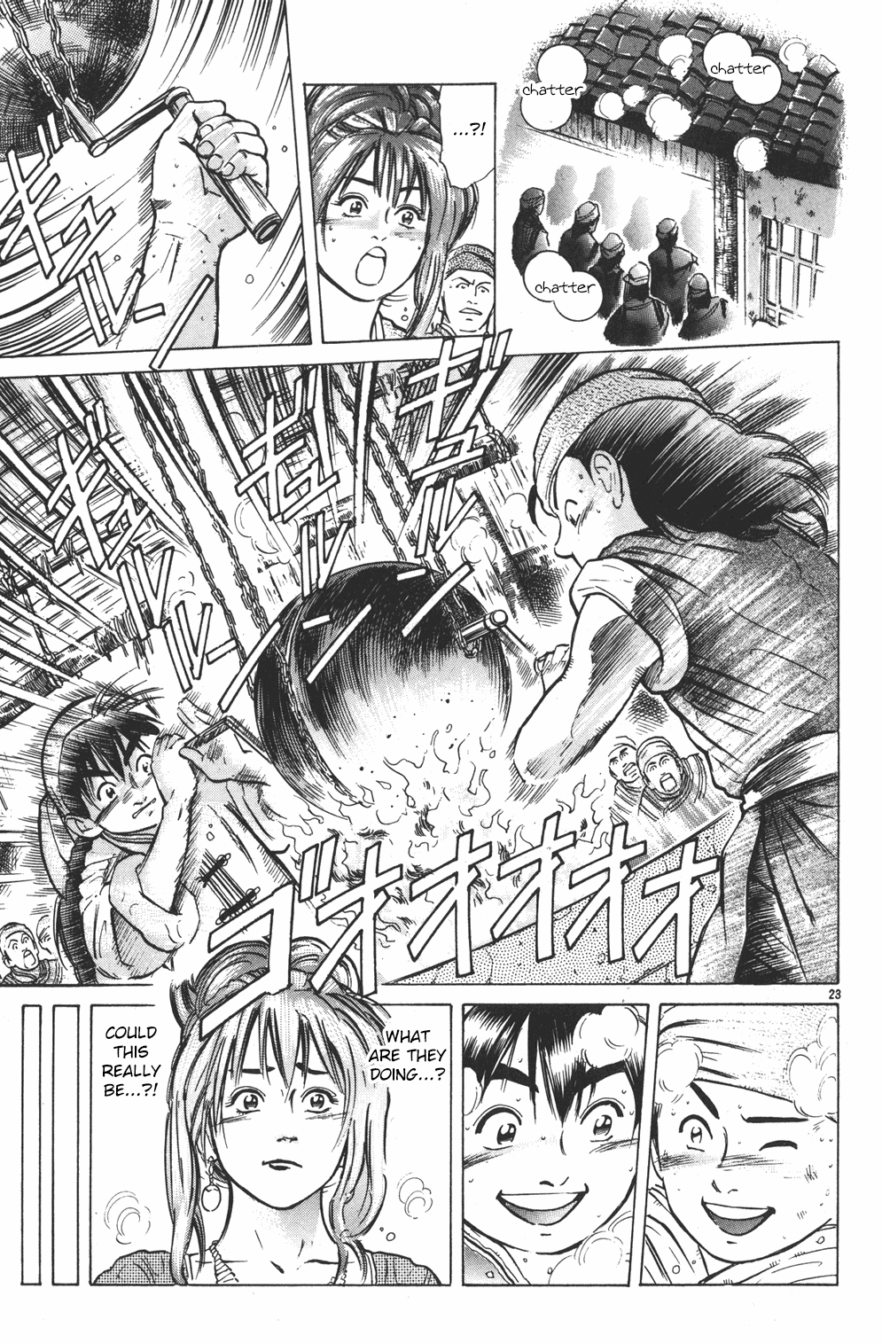 Page 23