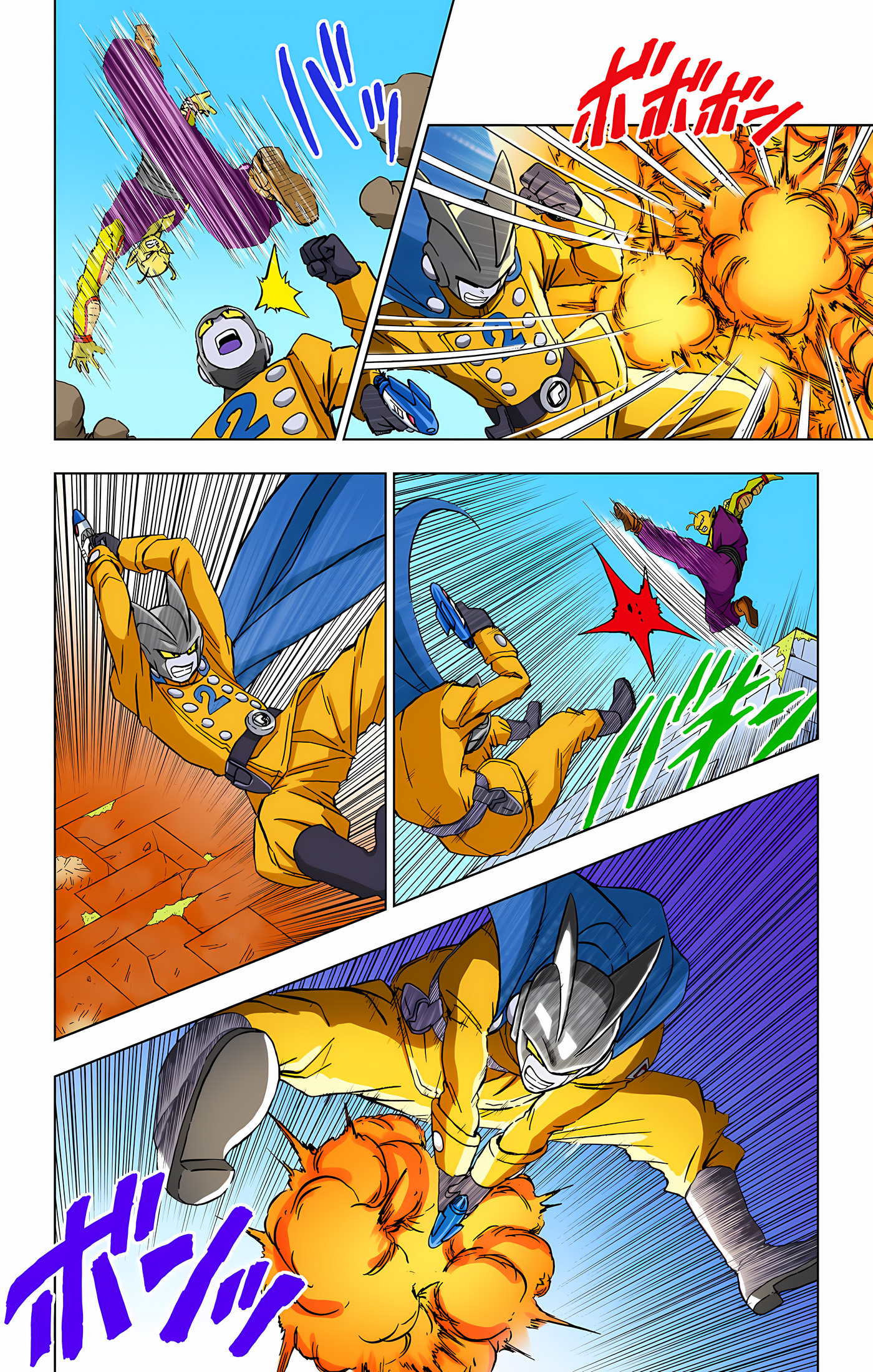 Page 23