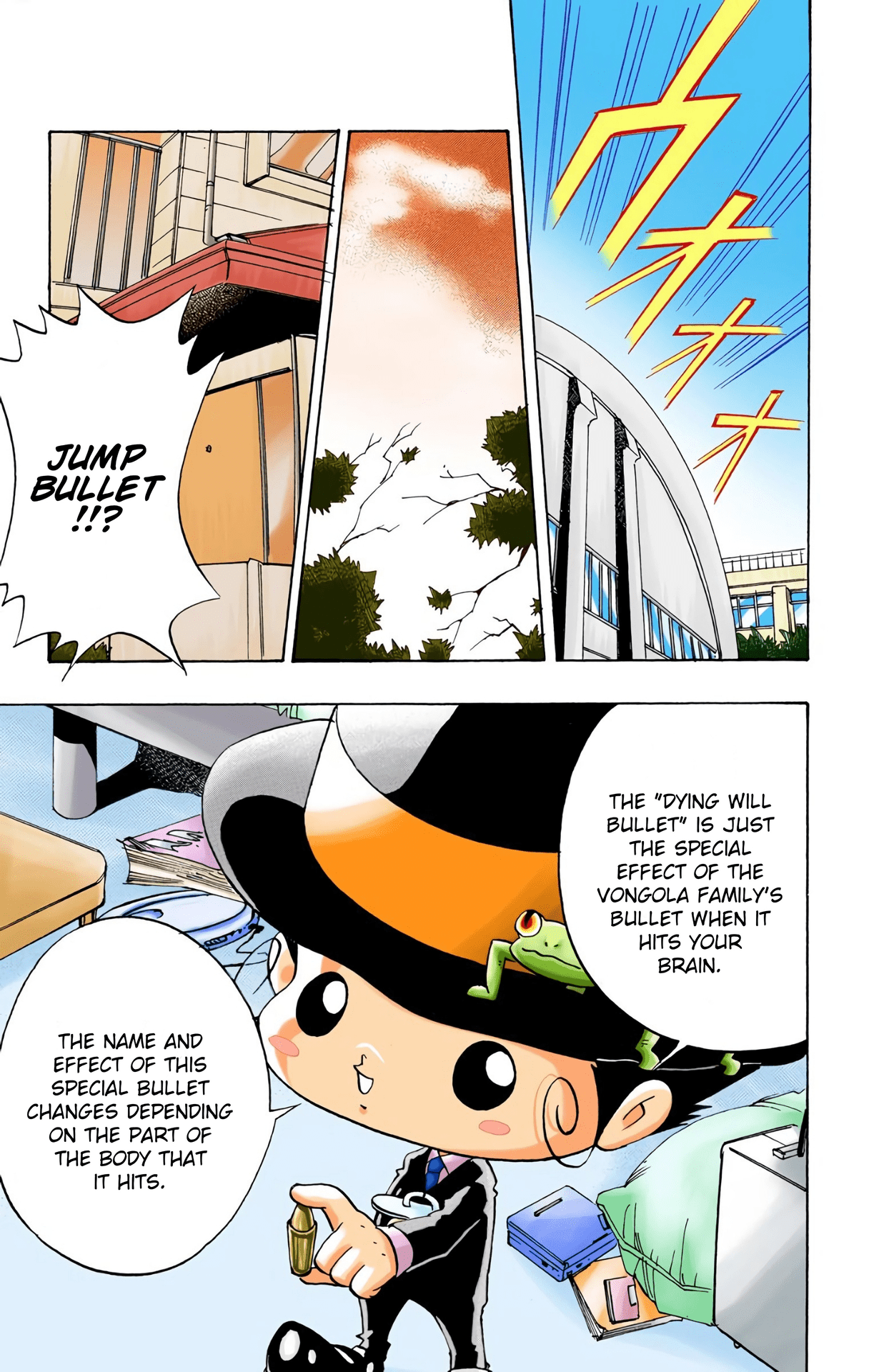 Page 23