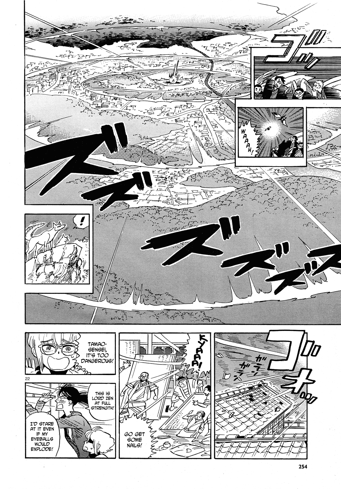 Page 22