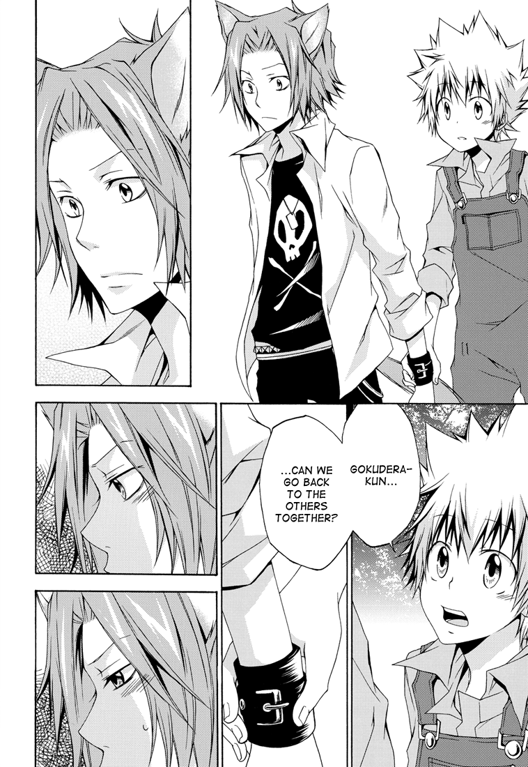 Page 23