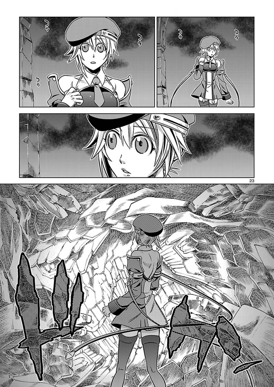 Page 23