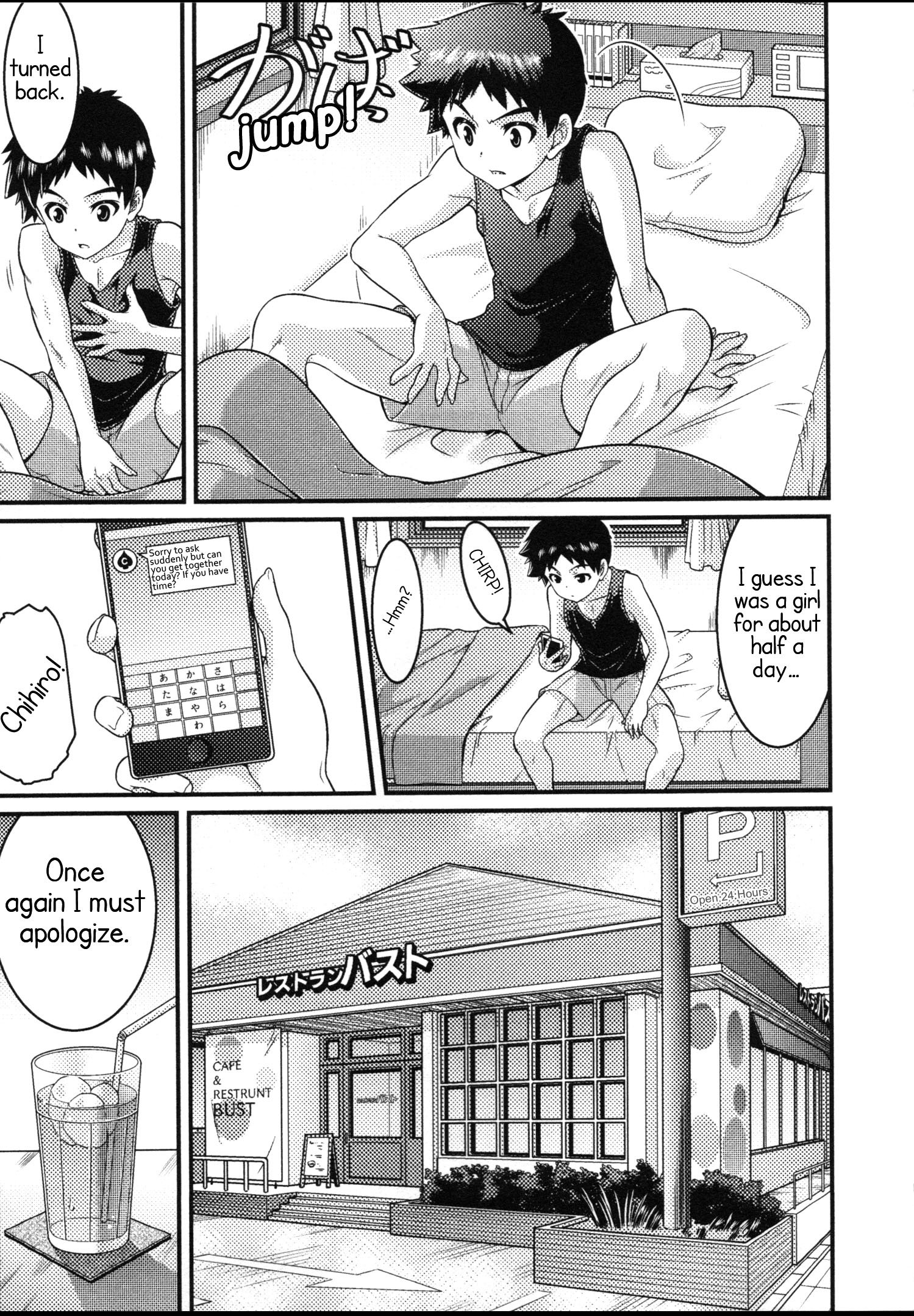 Page 23