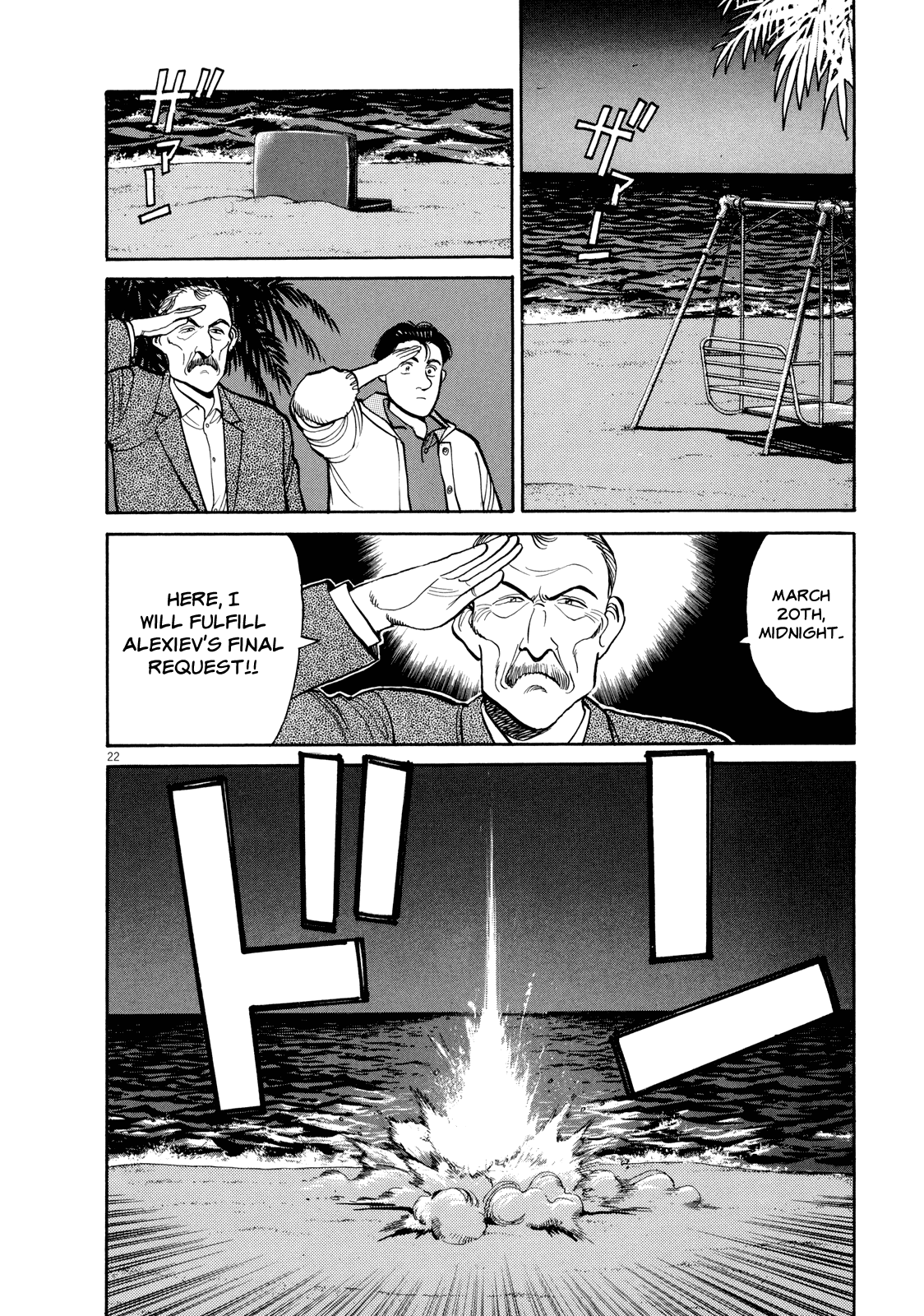 Page 22