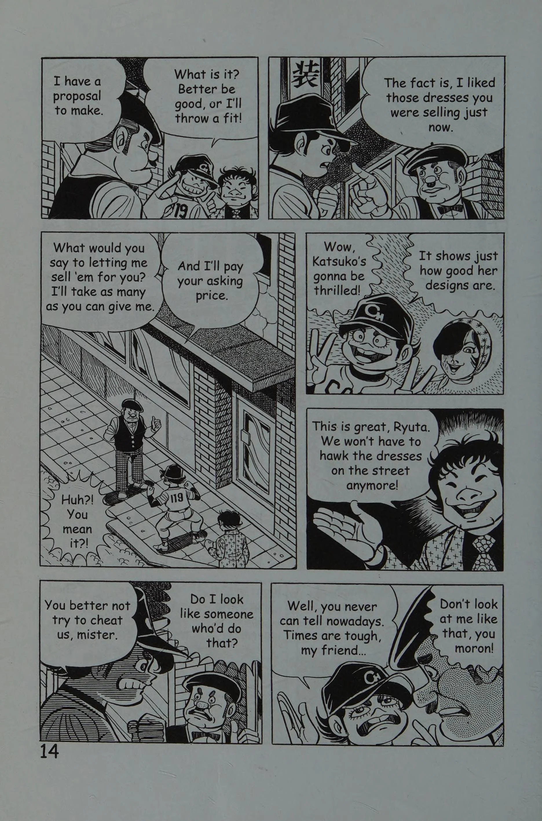 Page 23