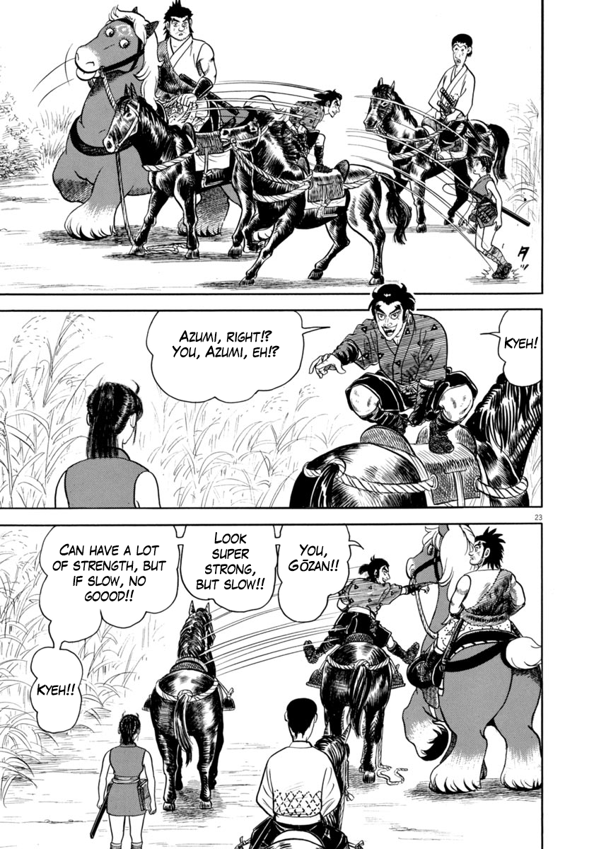 Page 23