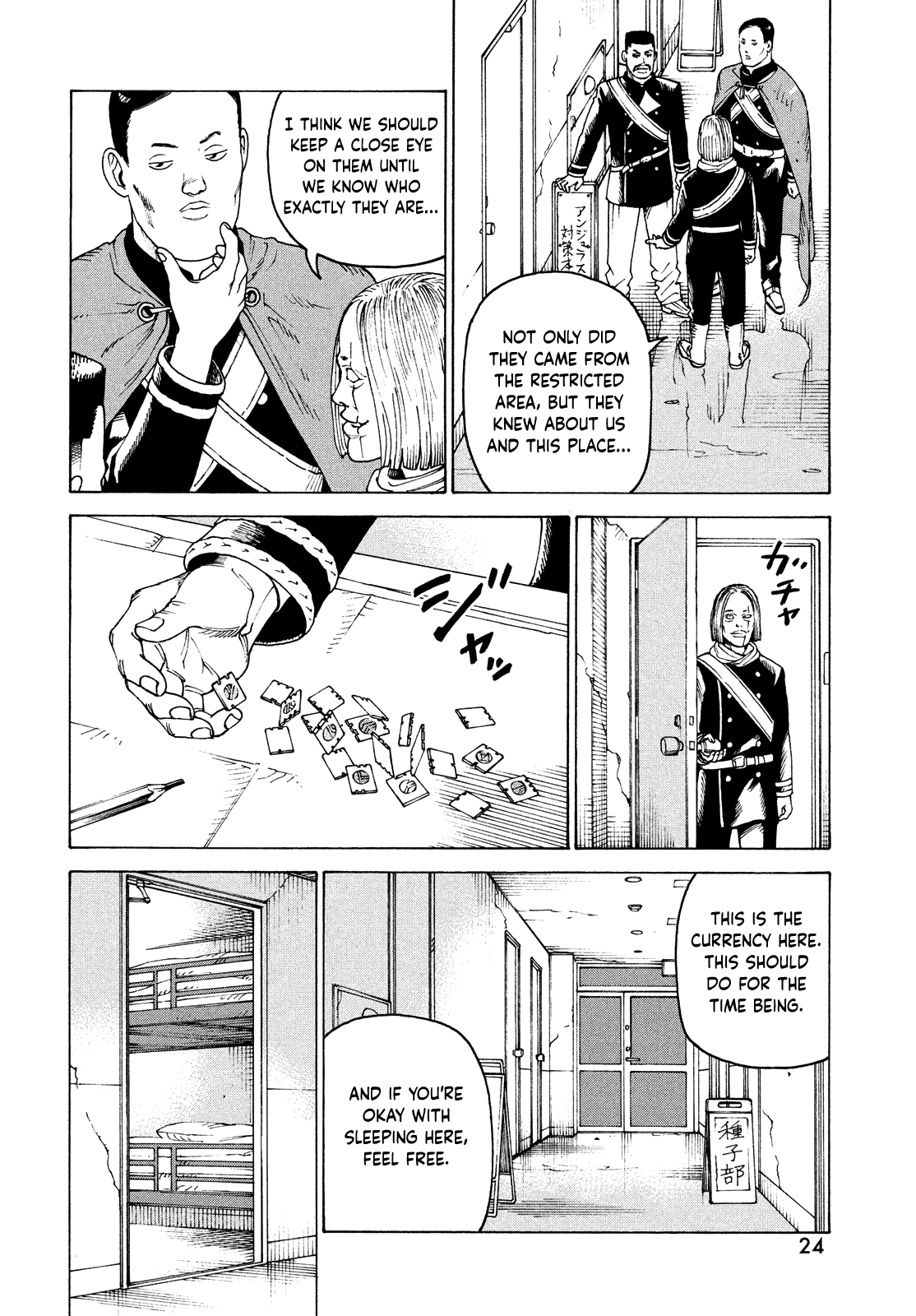 Page 23