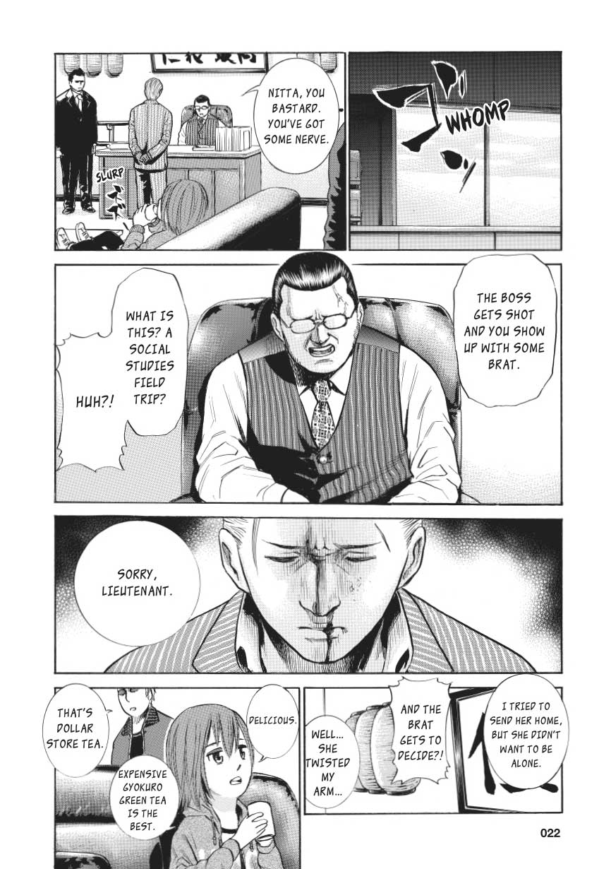 Page 23