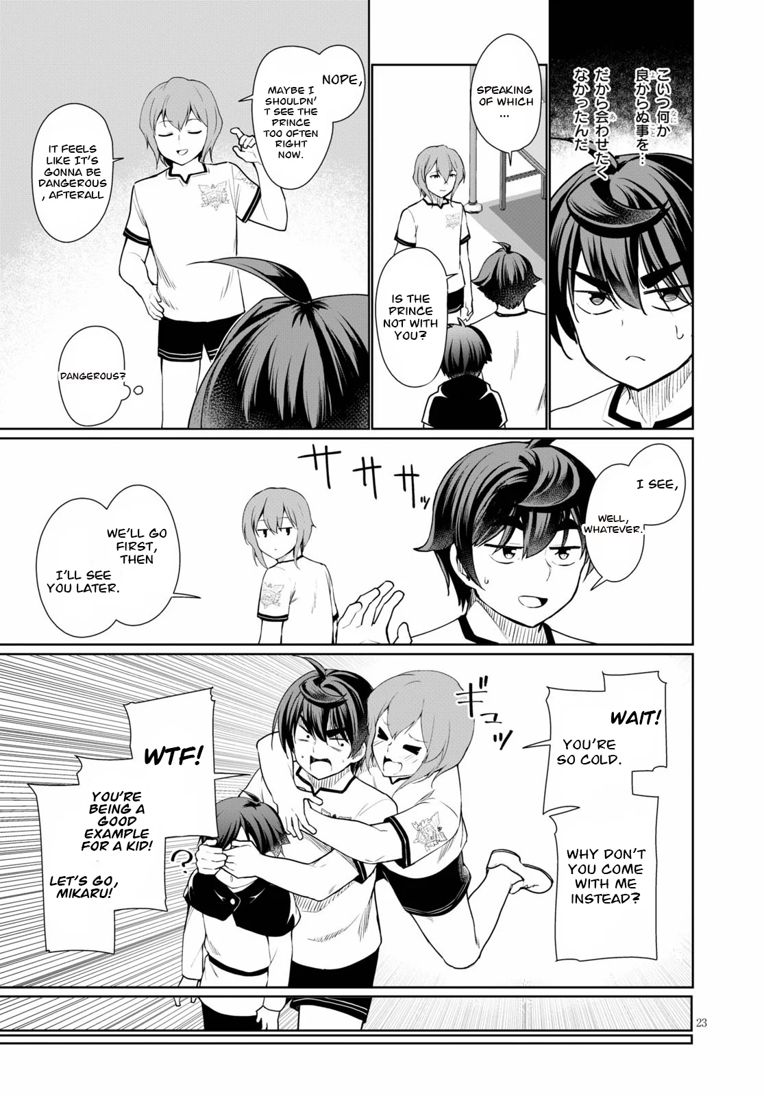 Page 23