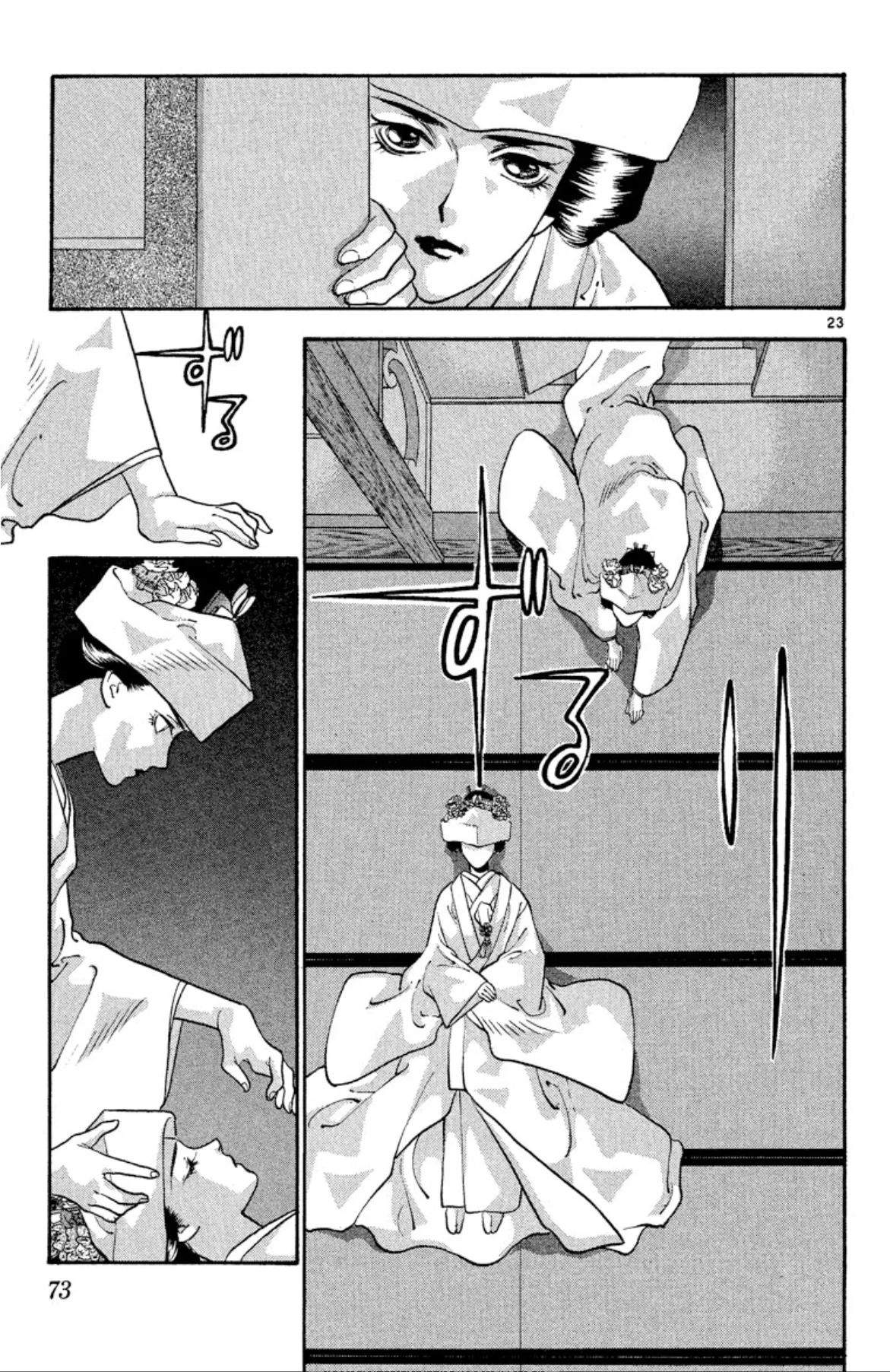 Page 23