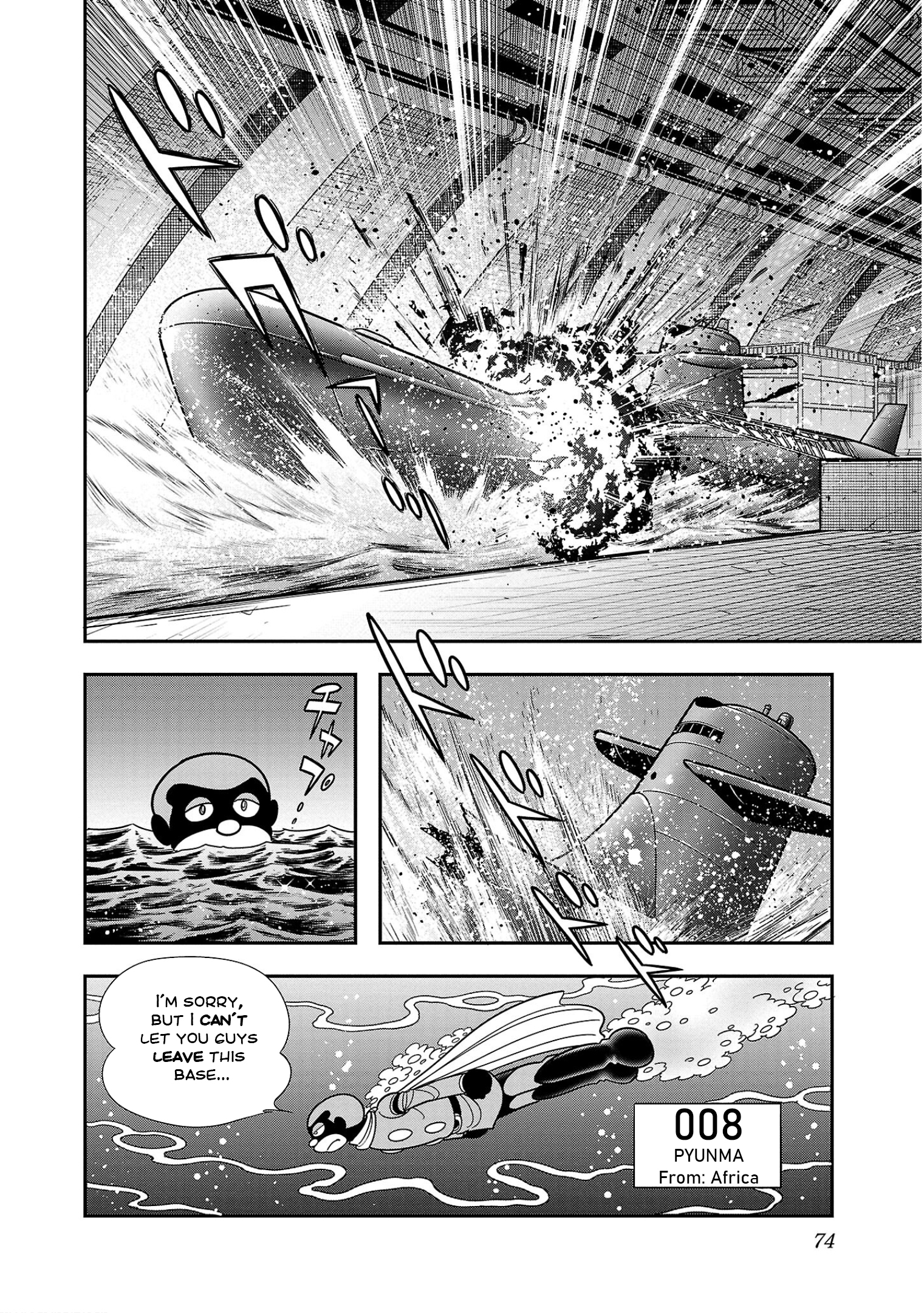 Page 23