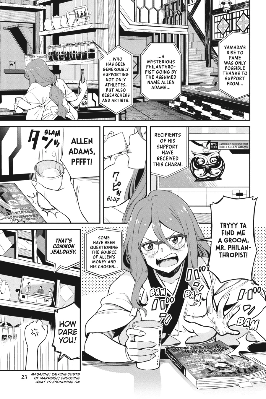 Page 23