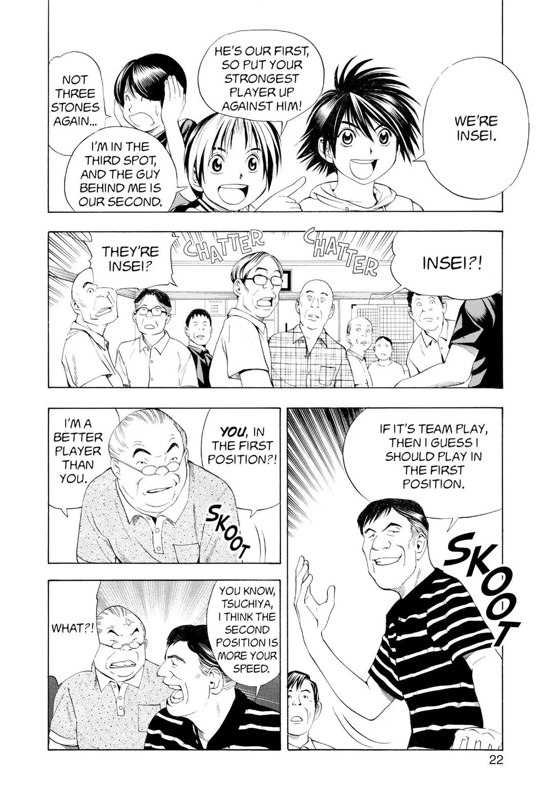 Page 23