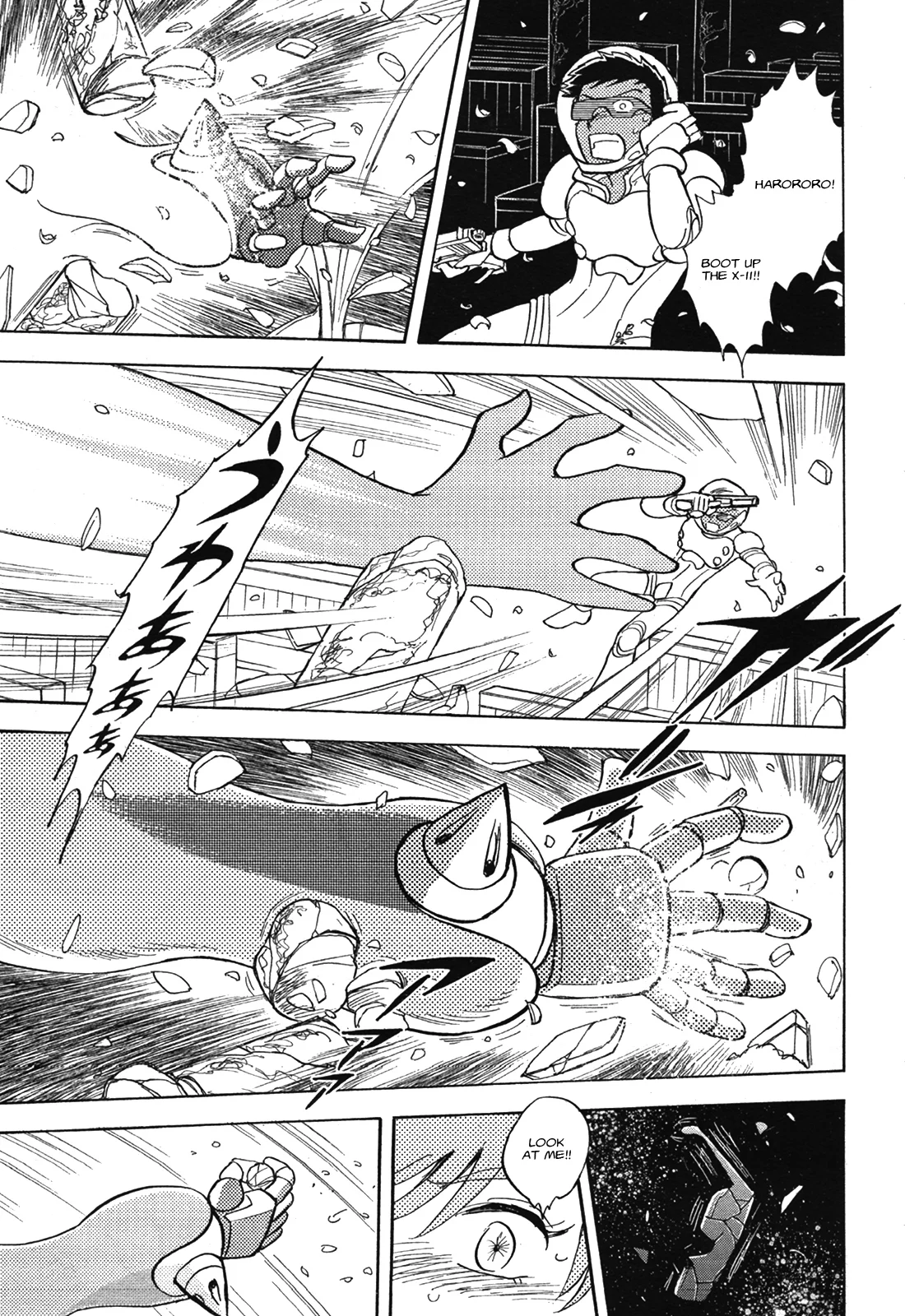 Page 23