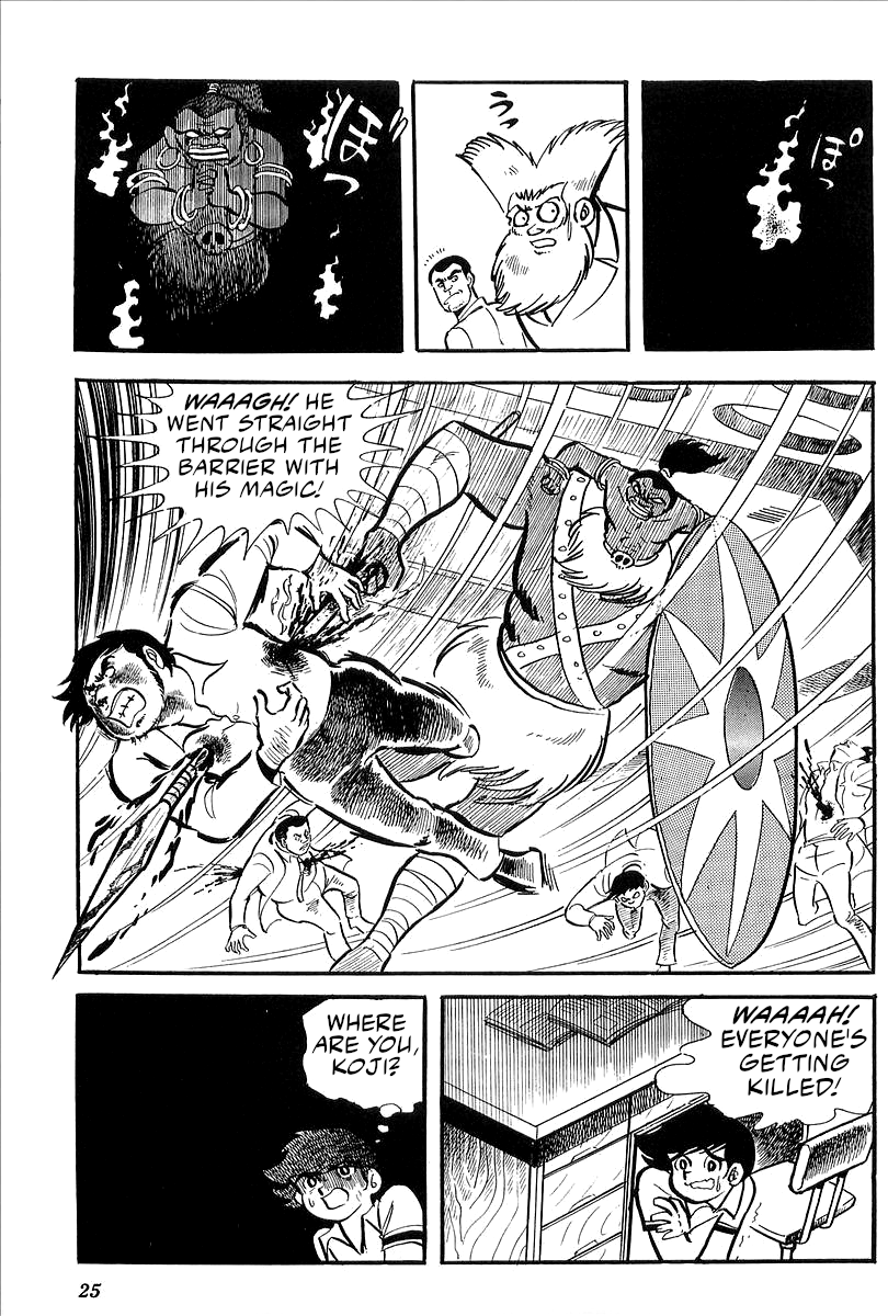 Page 23