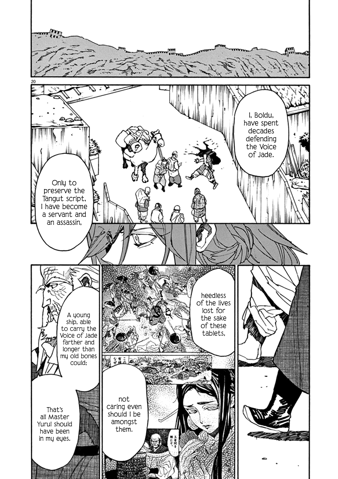 Page 22