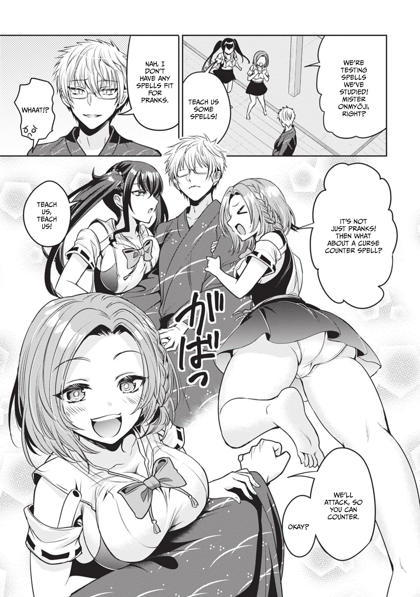 Page 23