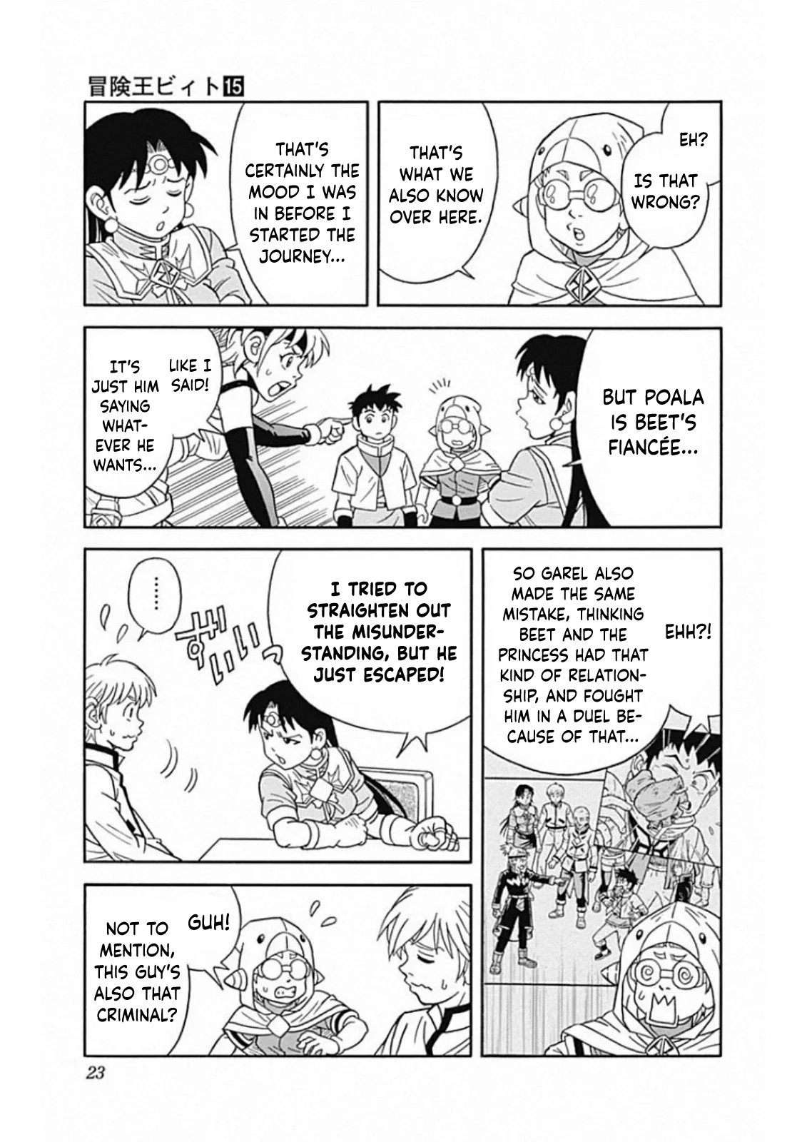 Page 23