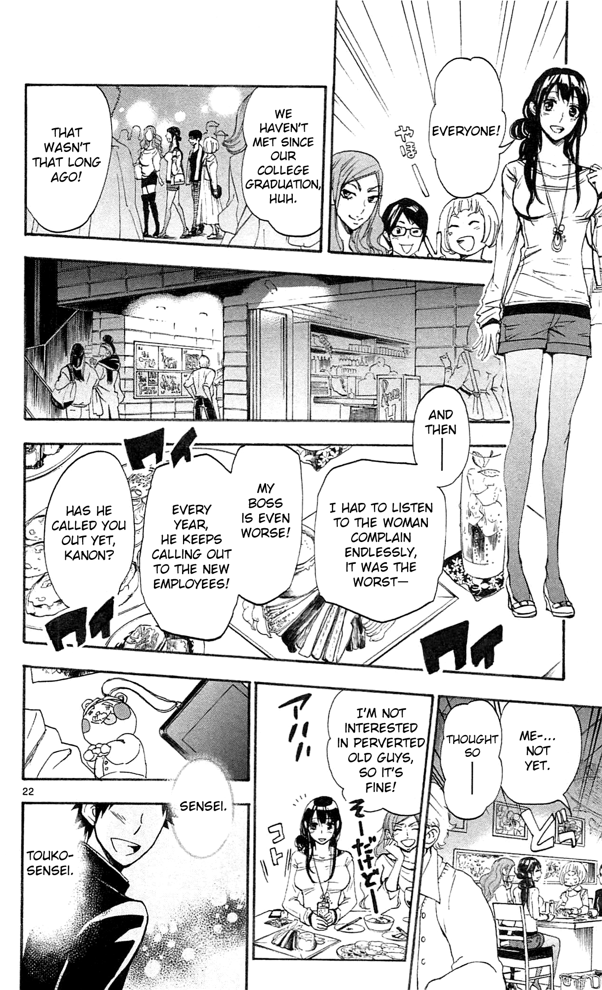 Page 23