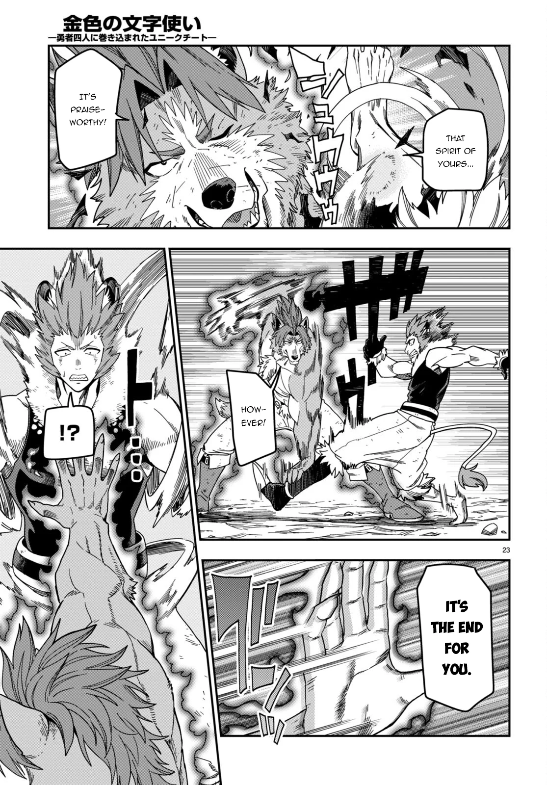 Page 23