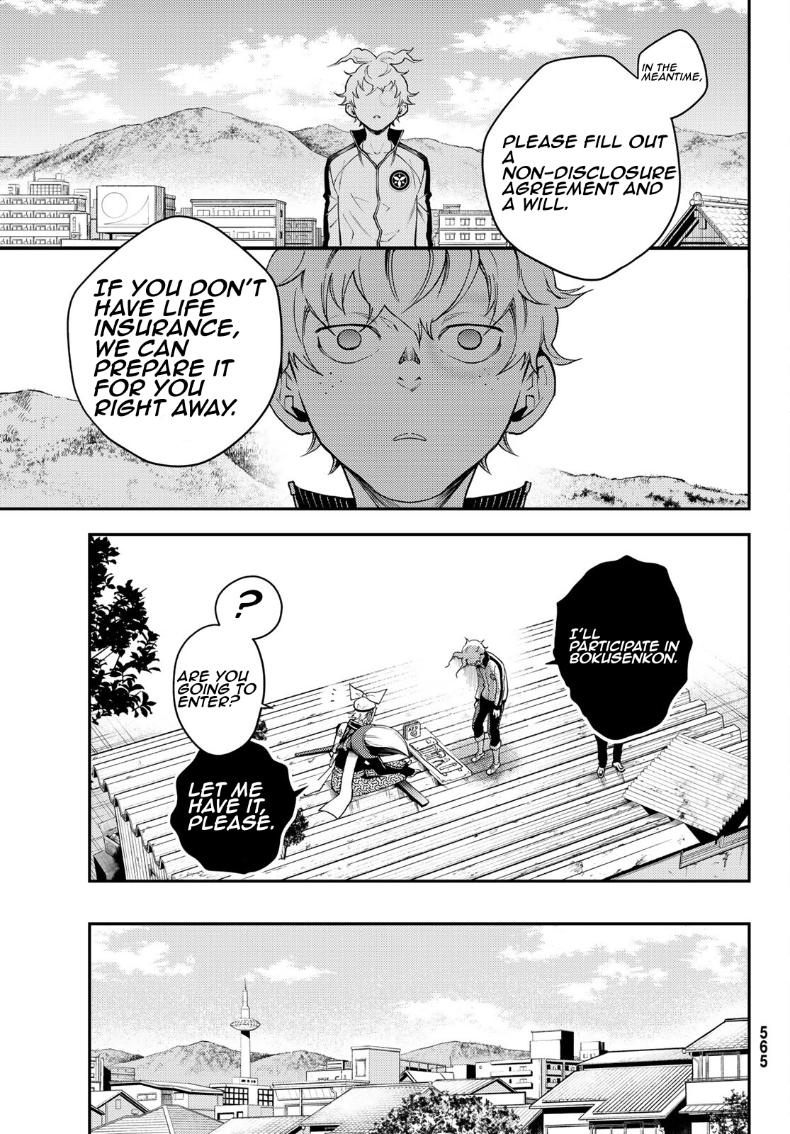 Page 23