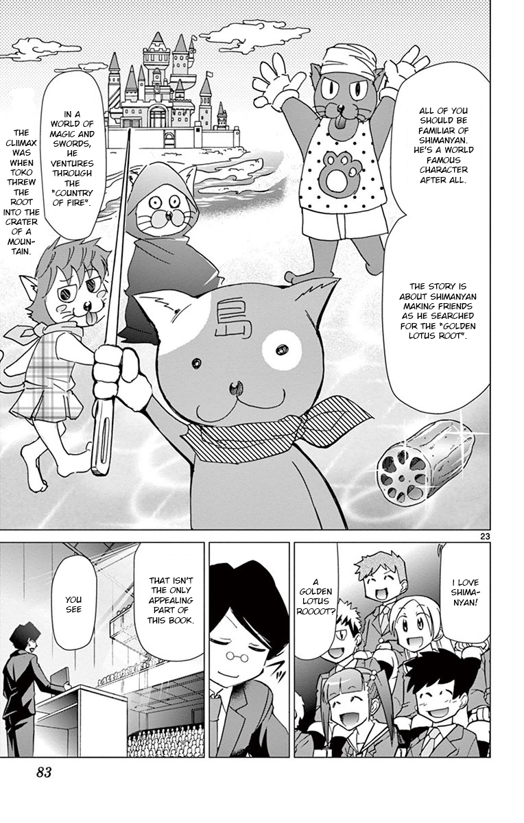 Page 23