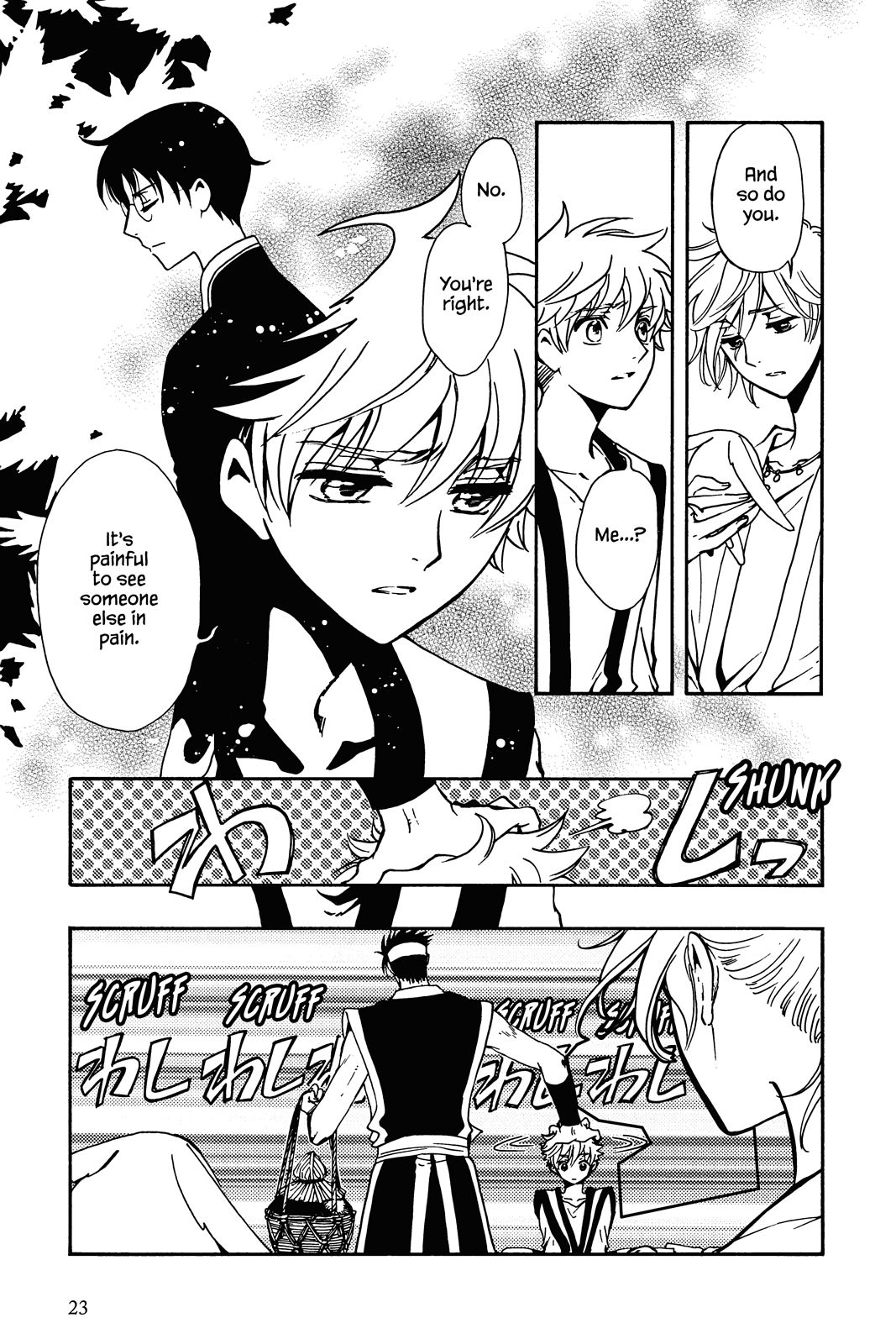 Page 23