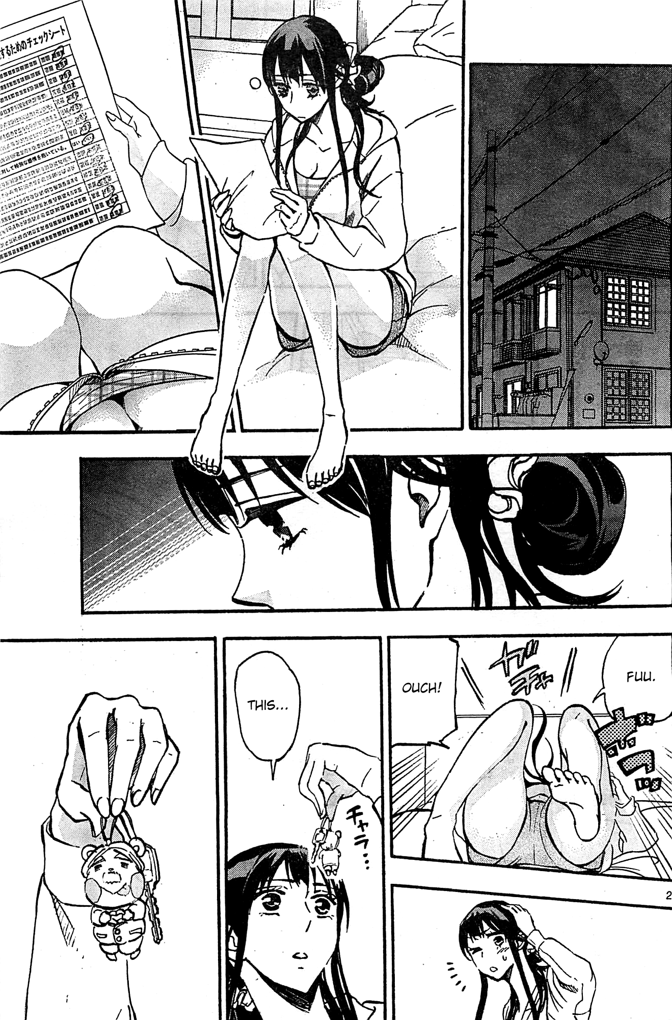 Page 23