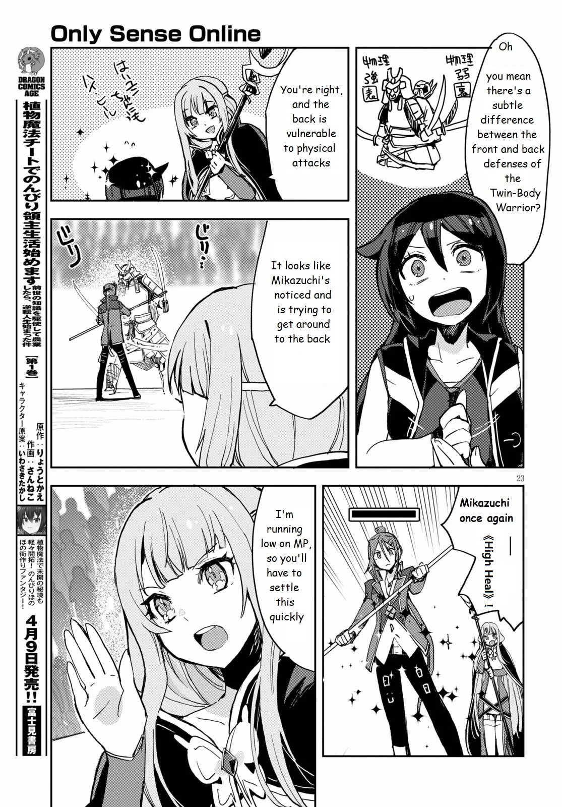 Page 23