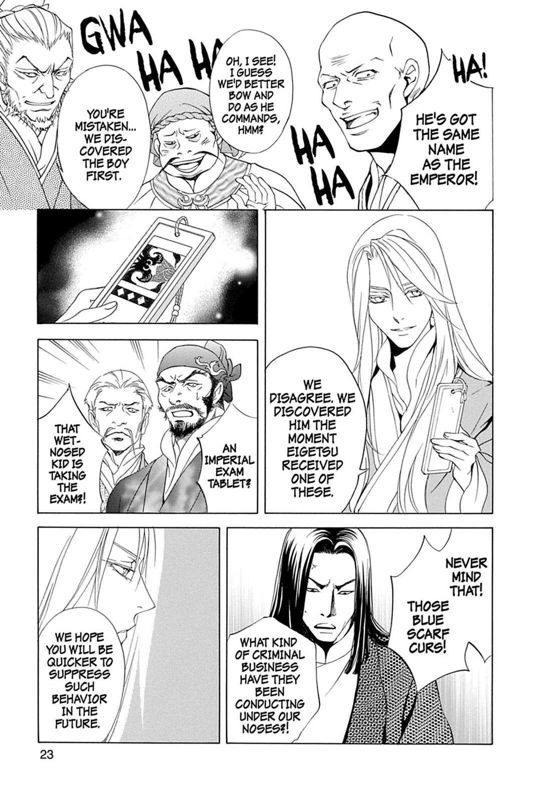 Page 23