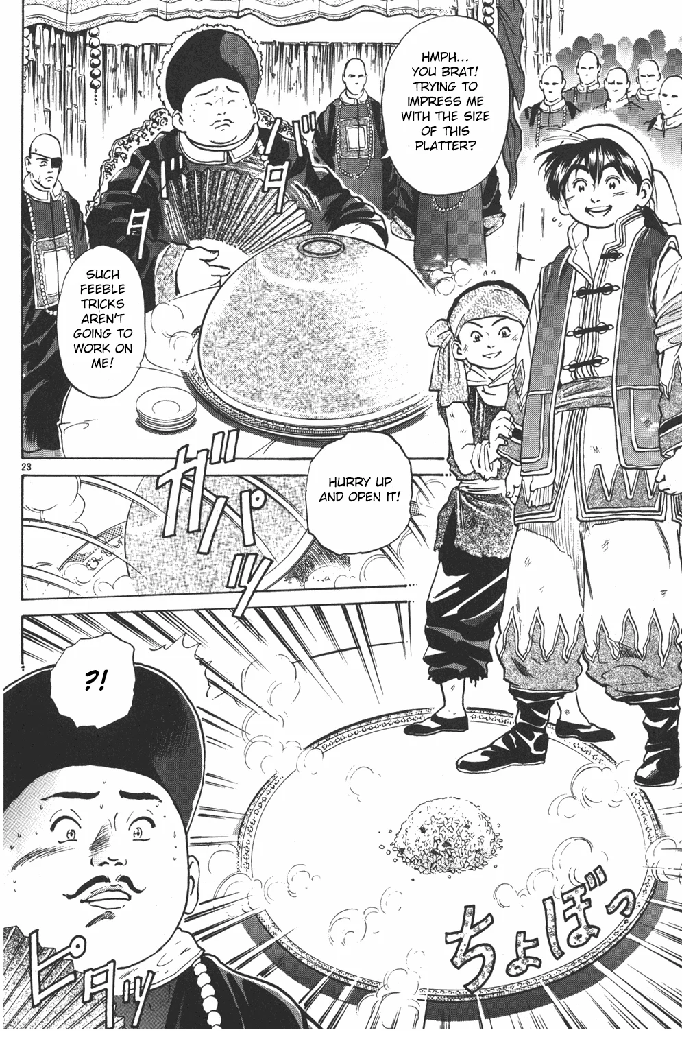 Page 23