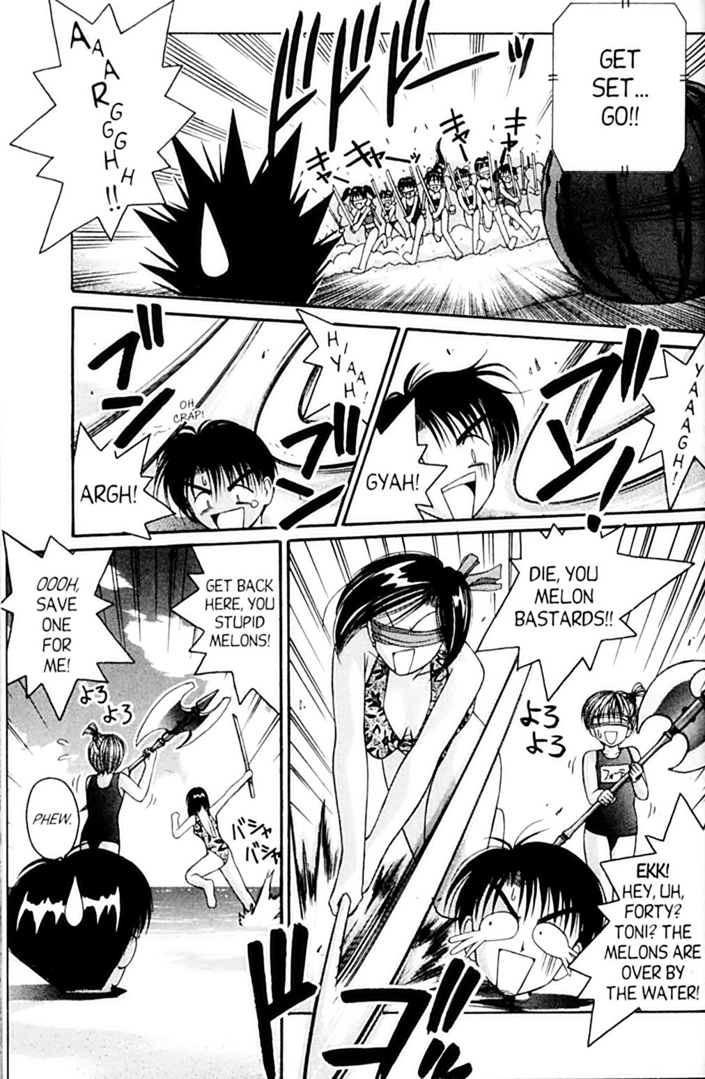 Page 23