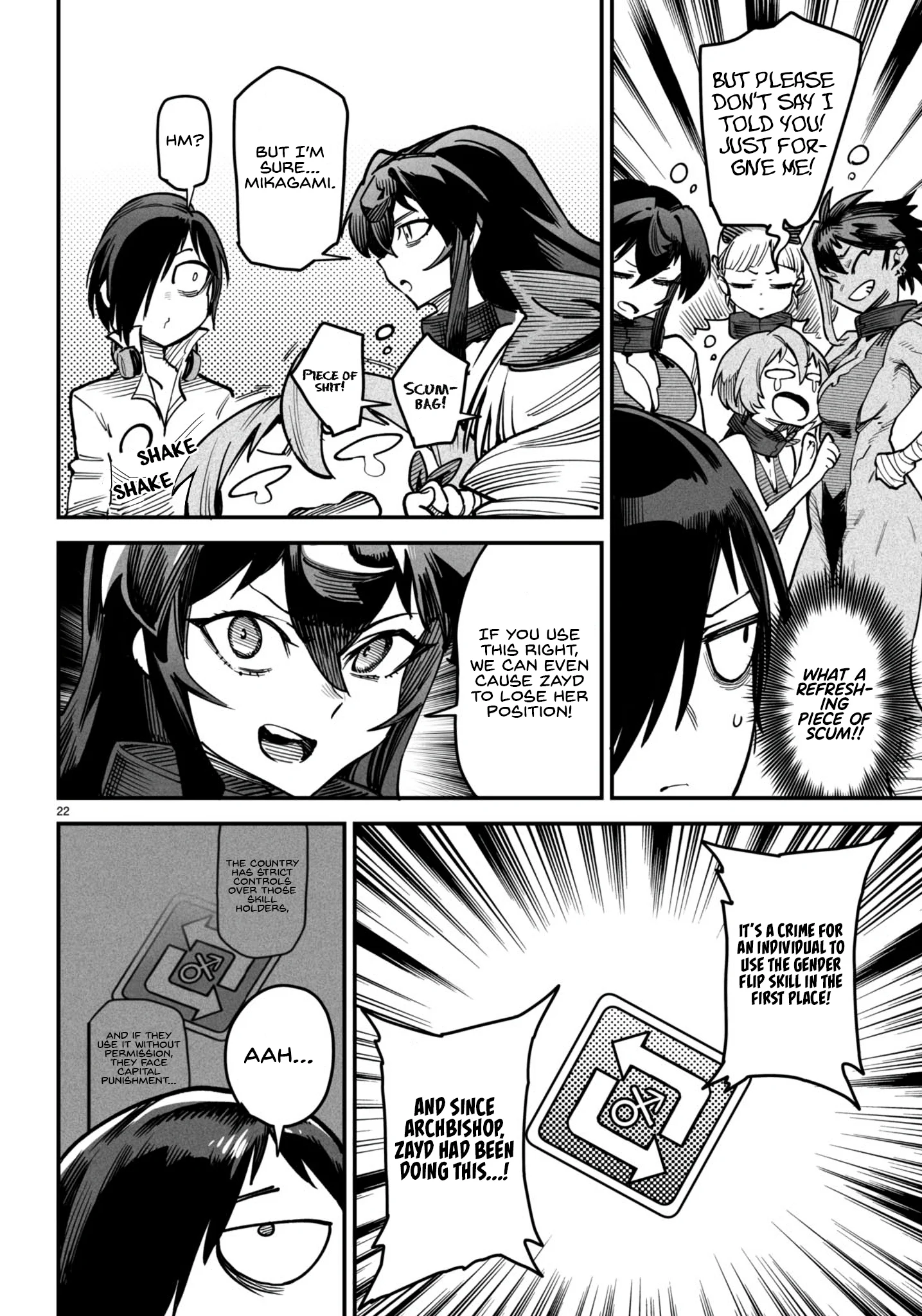 Page 23