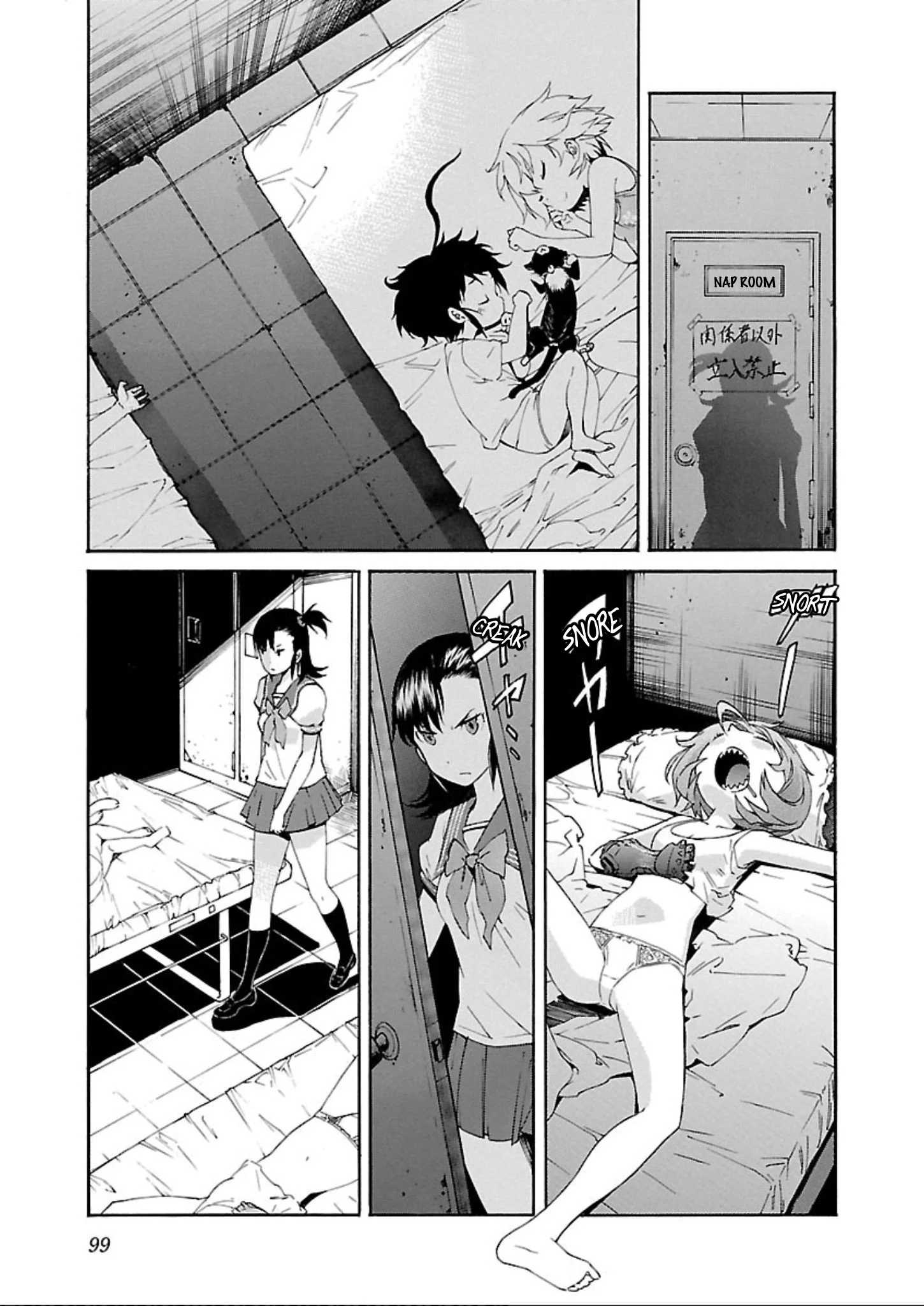 Page 23