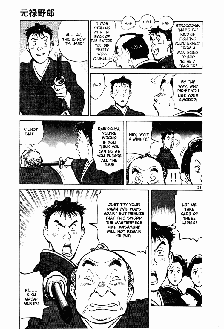 Page 23