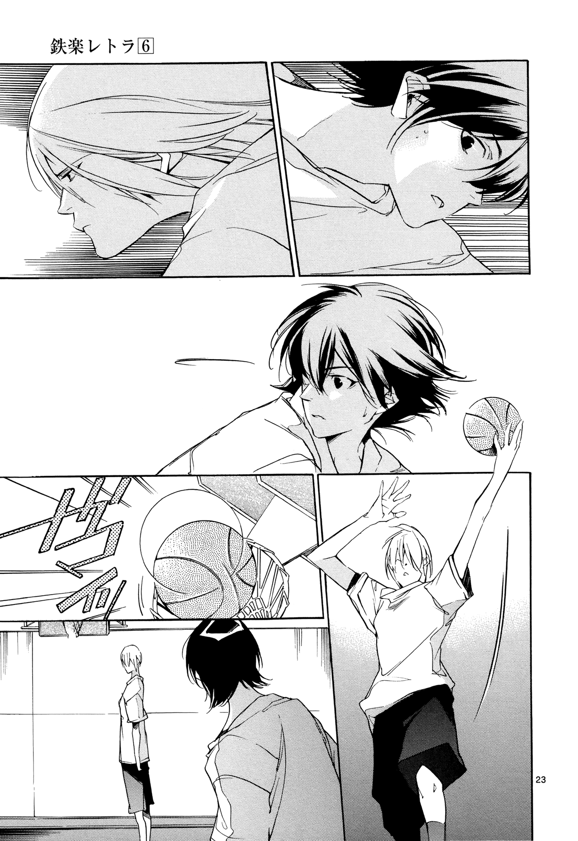 Page 23