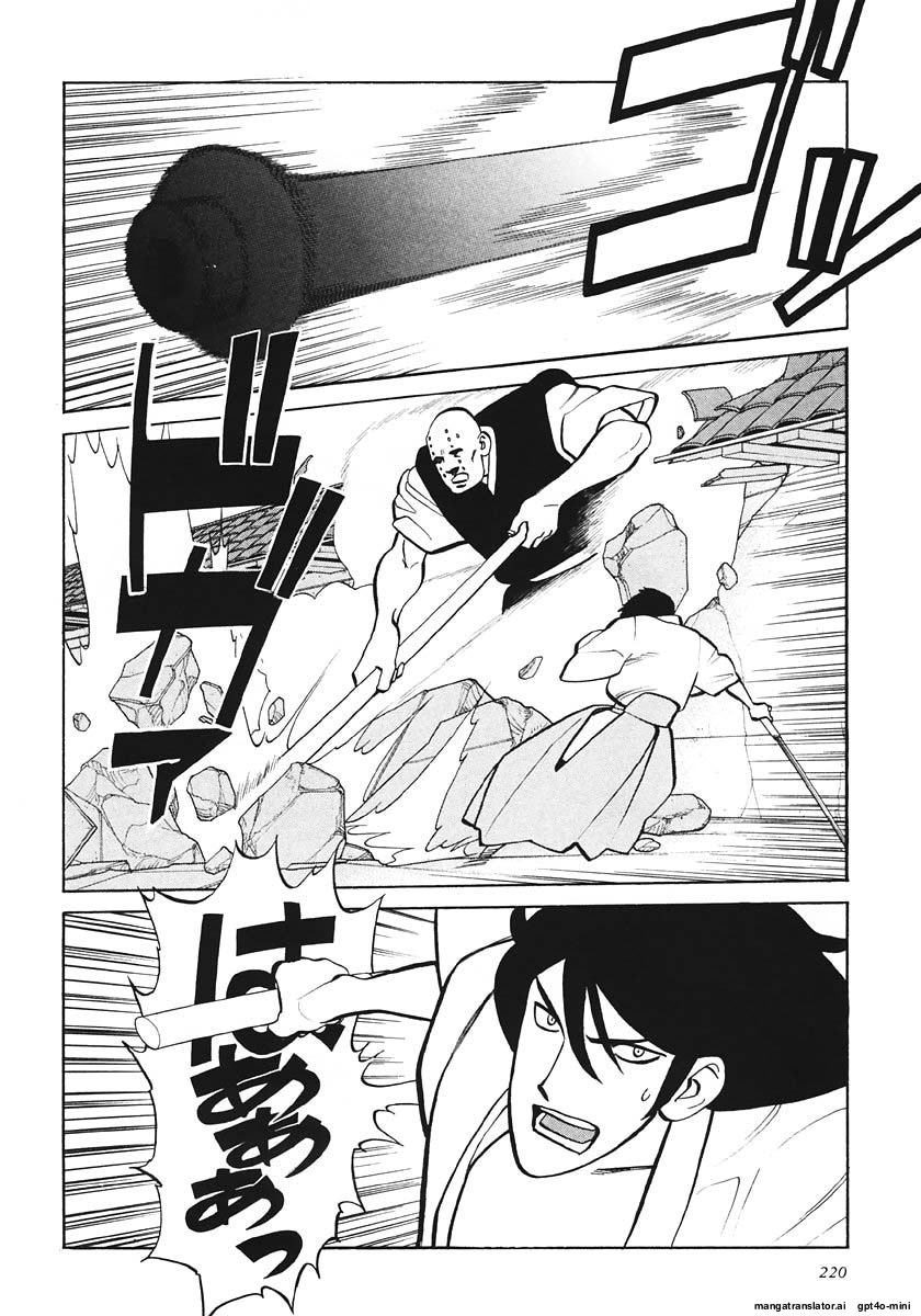 Page 221