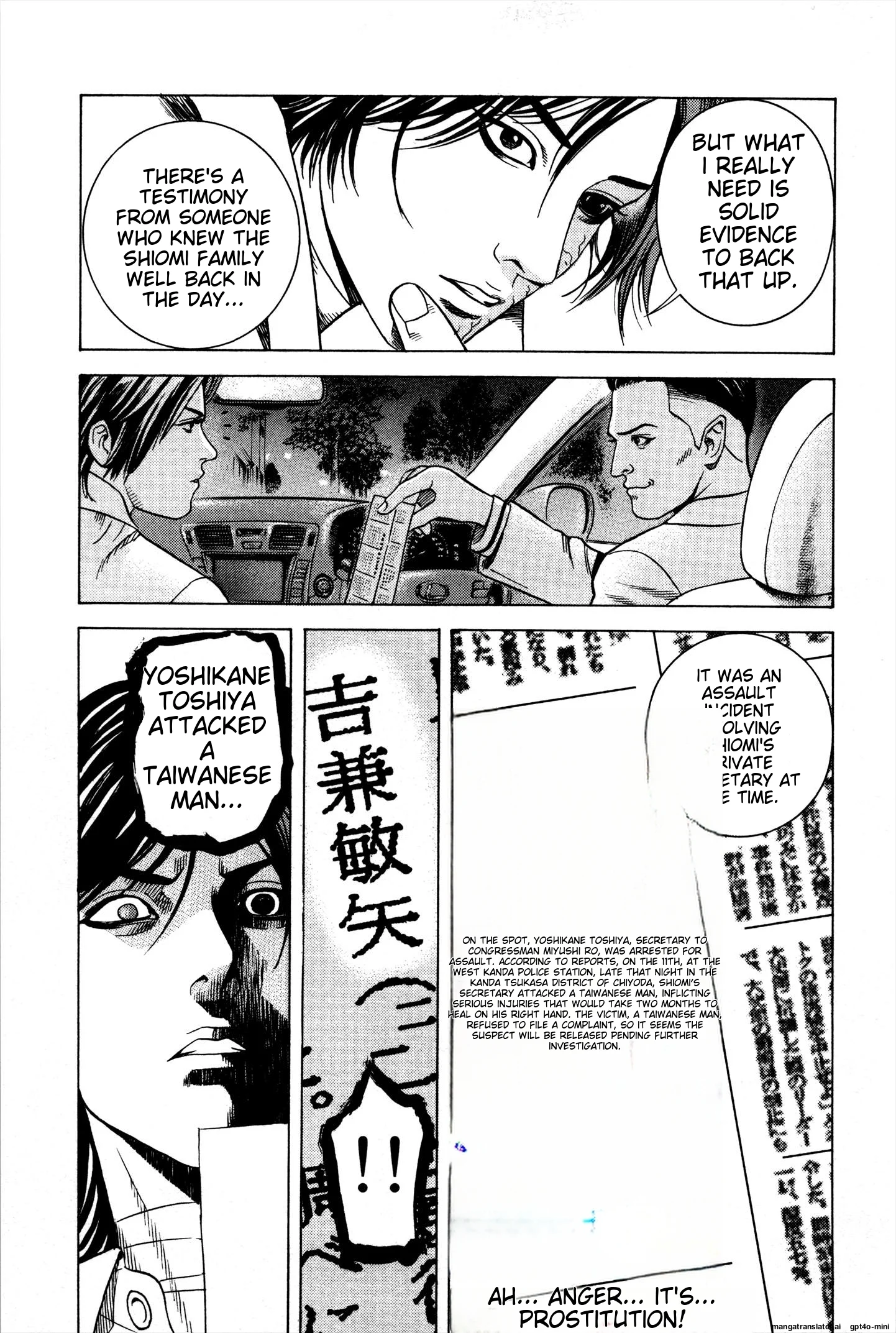 Page 221
