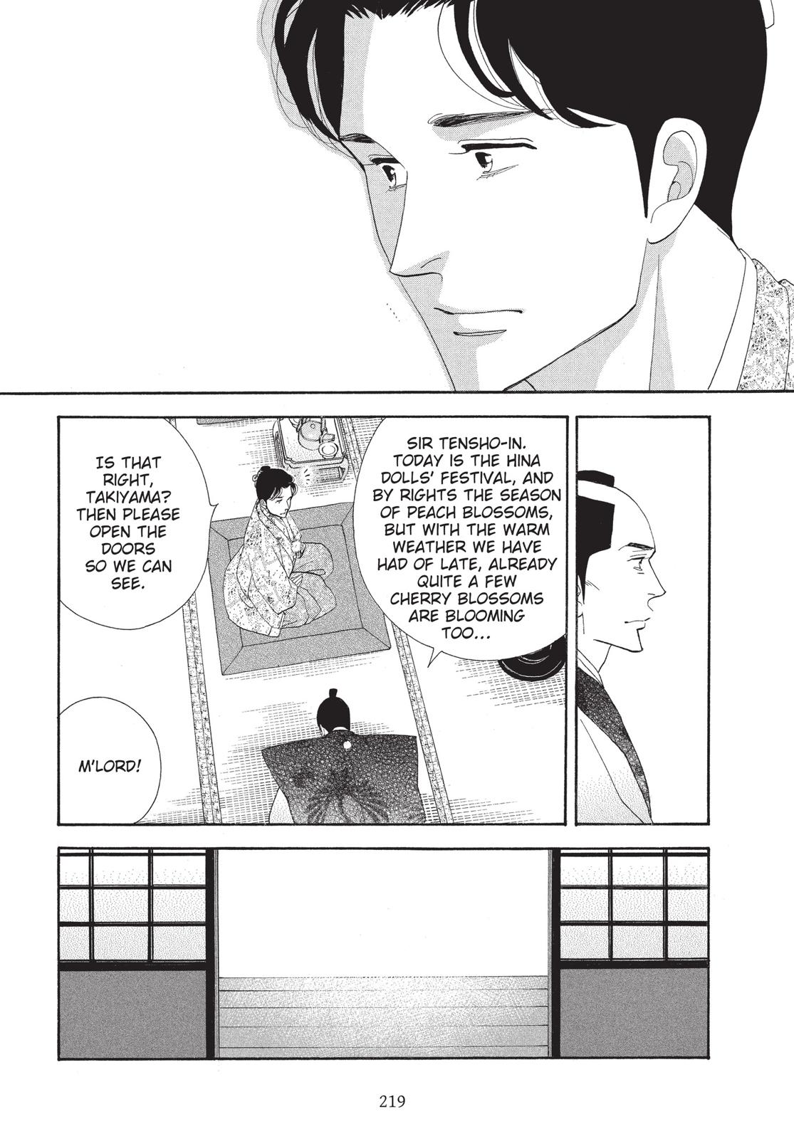 Page 220