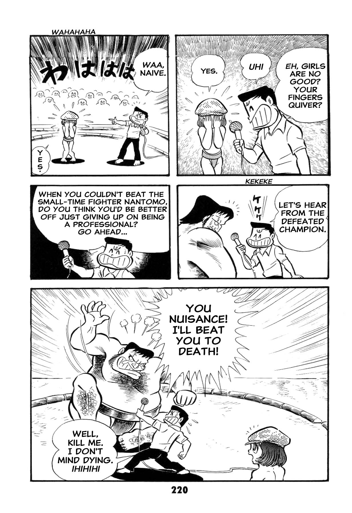 Page 221