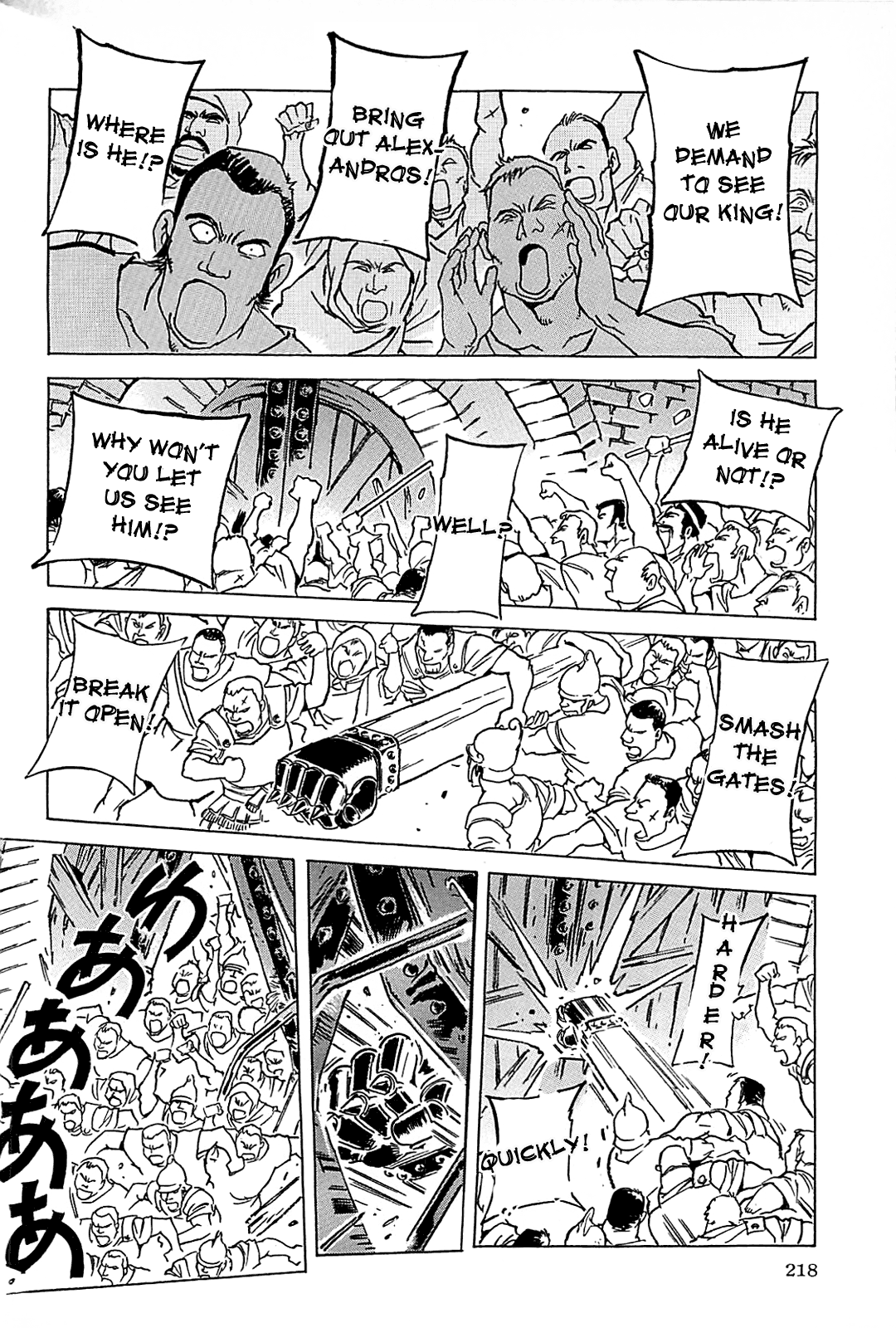 Page 221