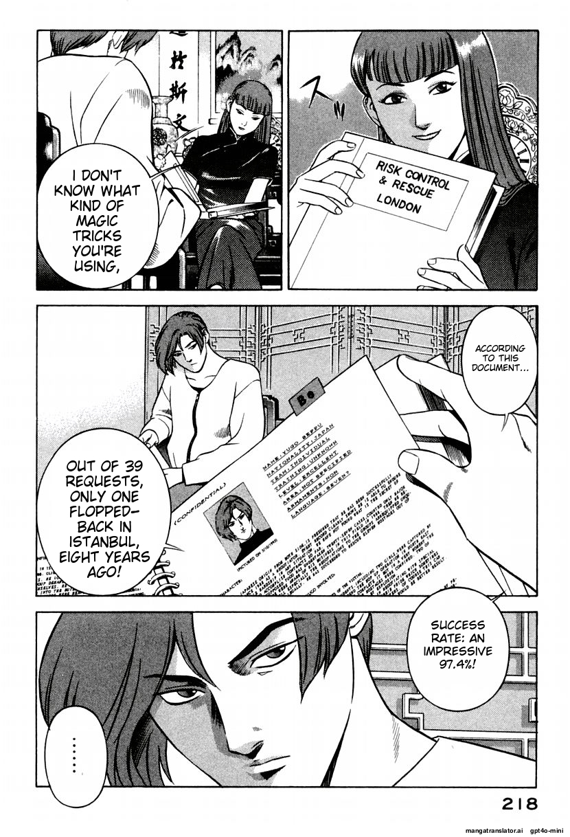 Page 222