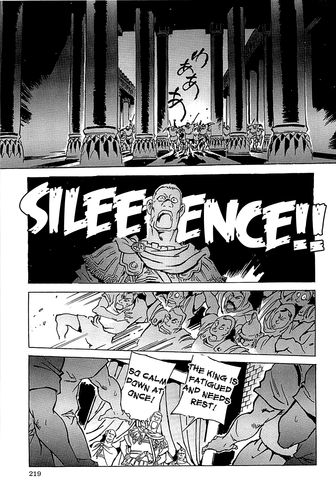 Page 222