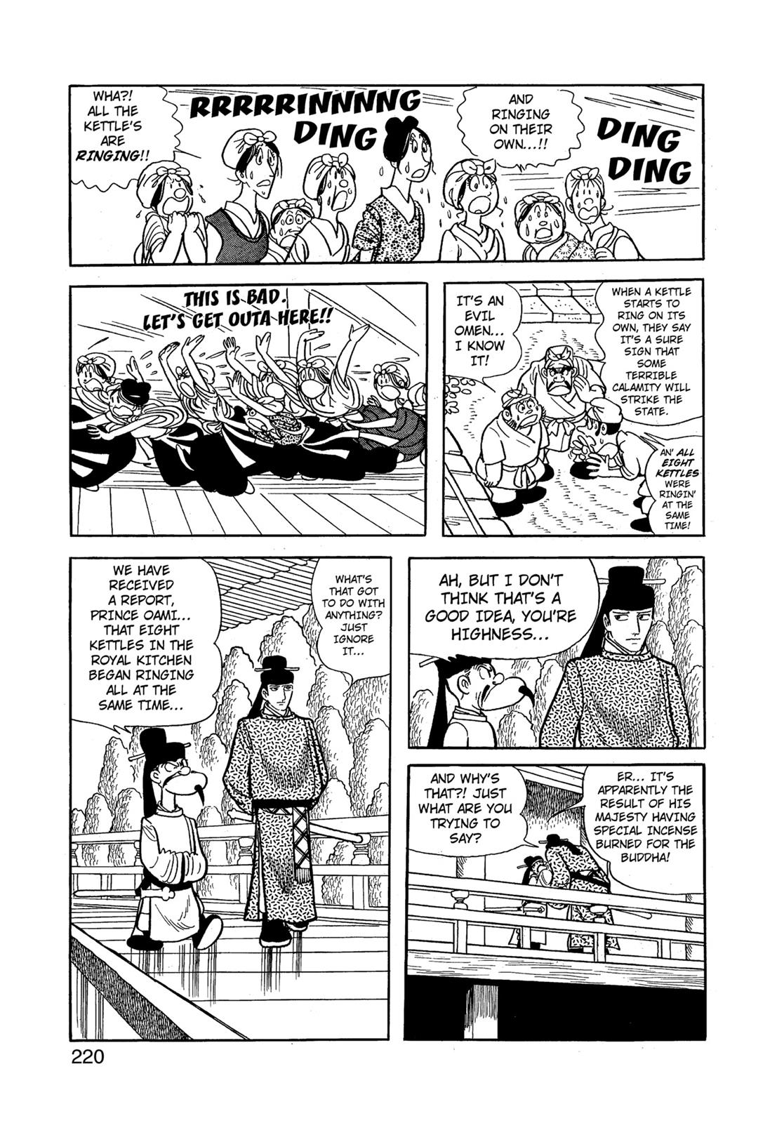 Page 221