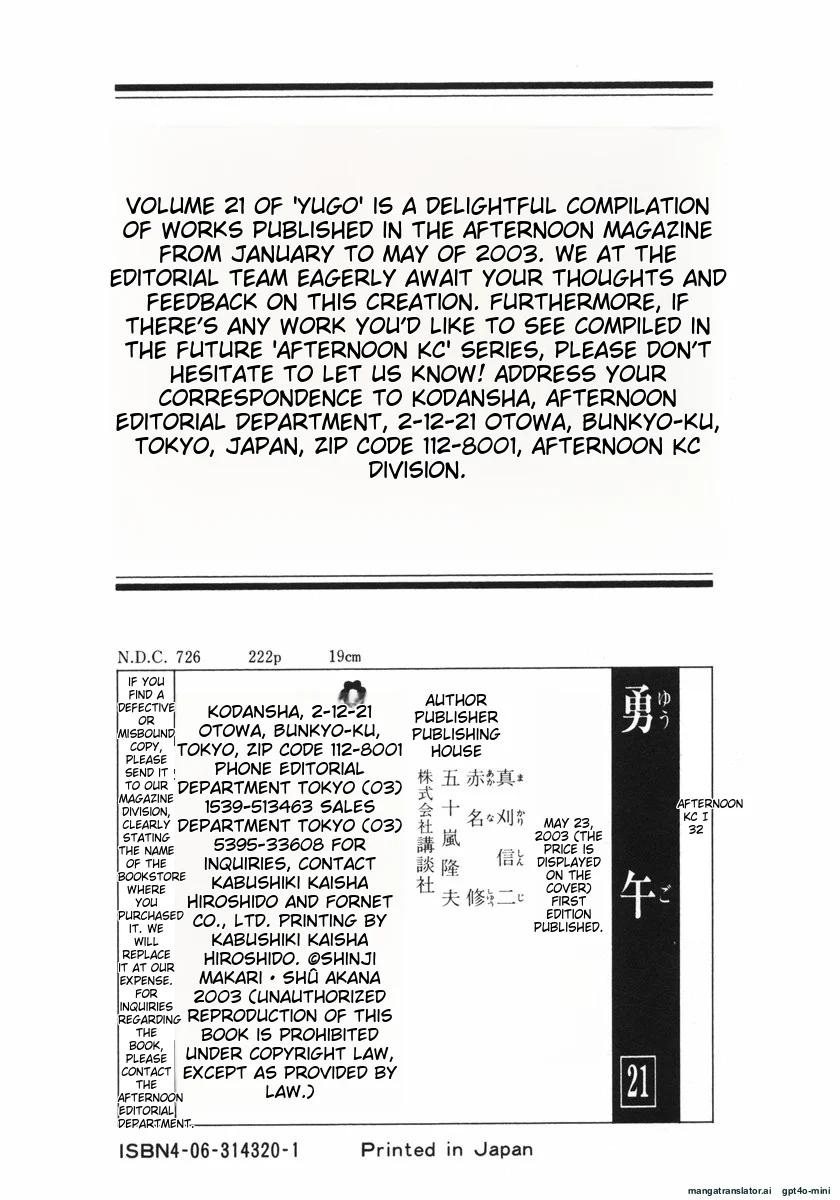 Page 223