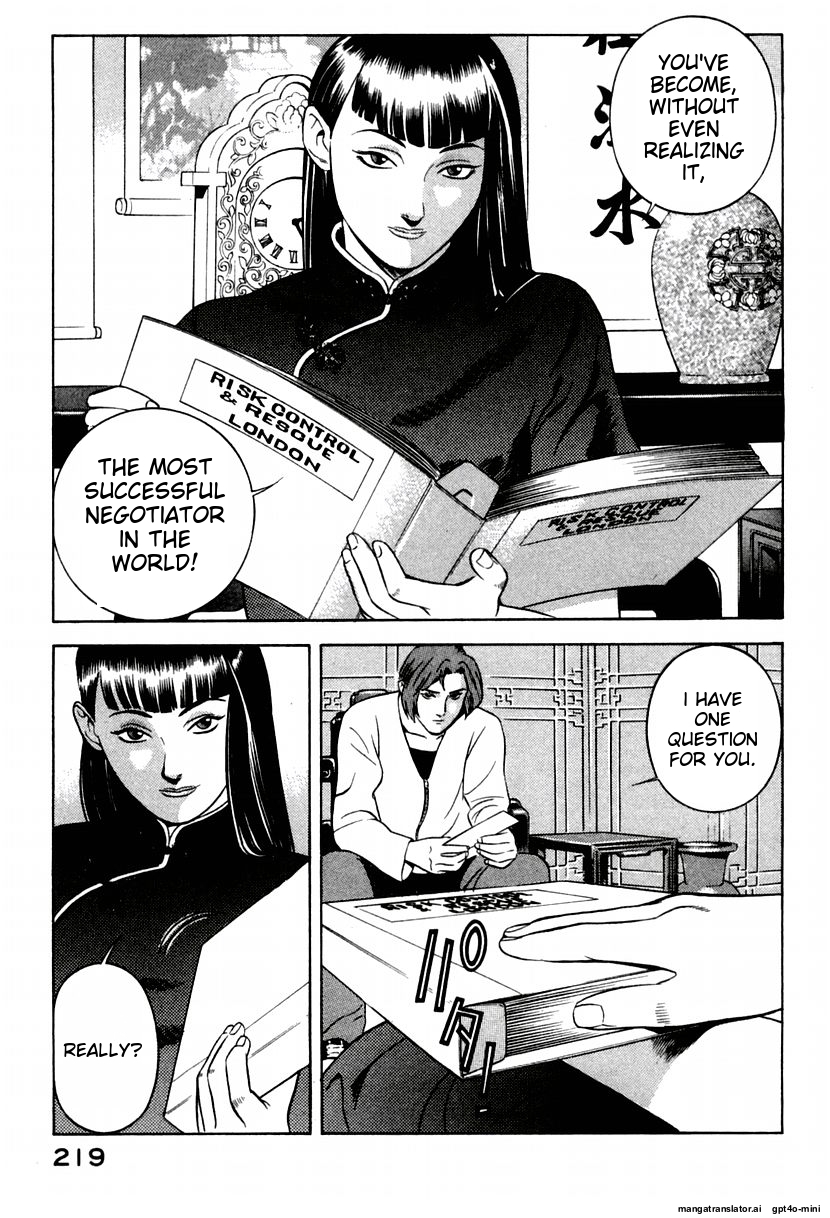 Page 223