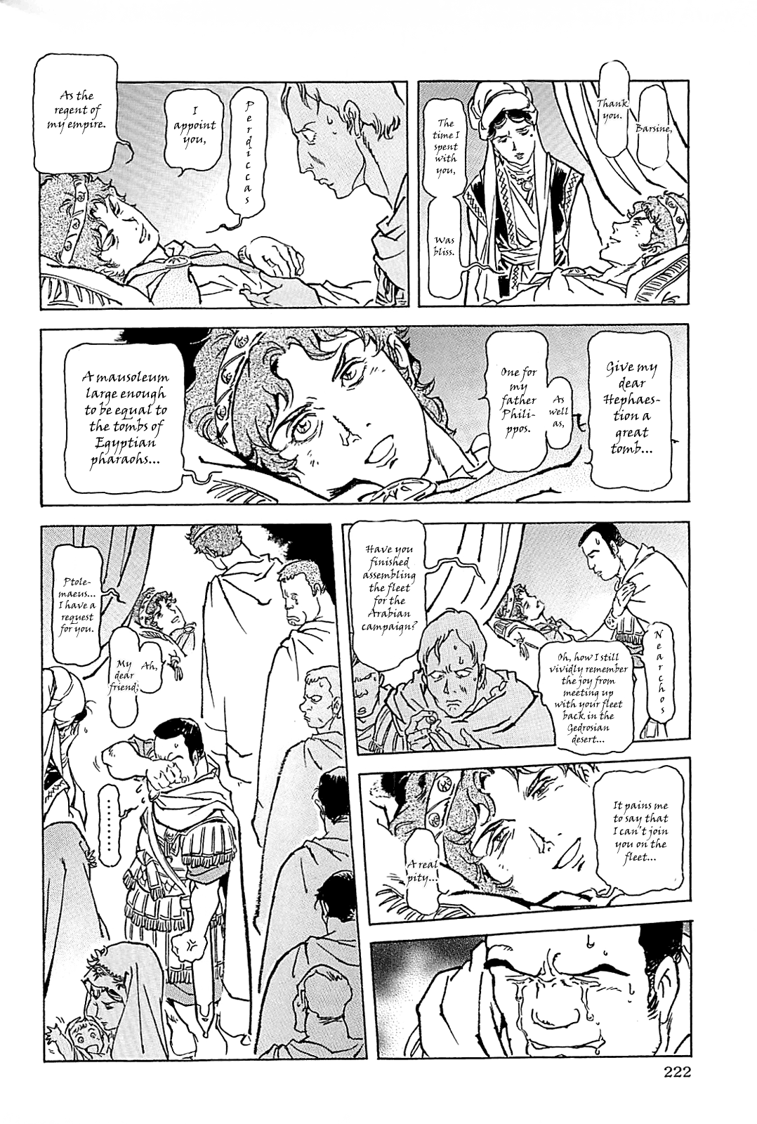 Page 225