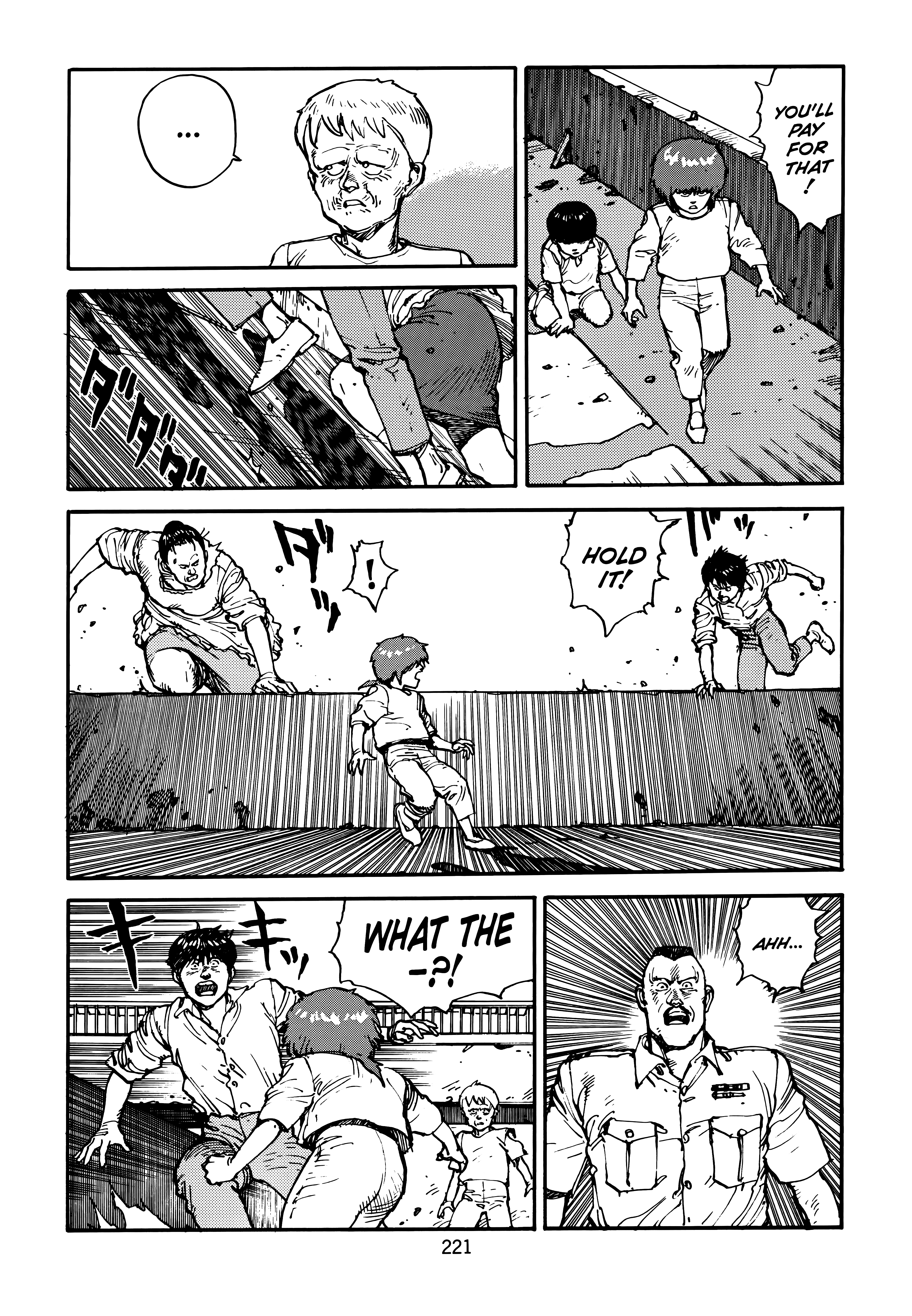 Page 225