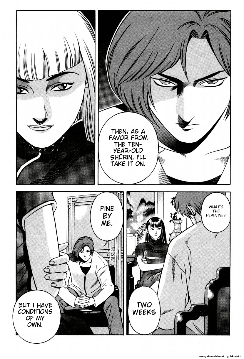 Page 225