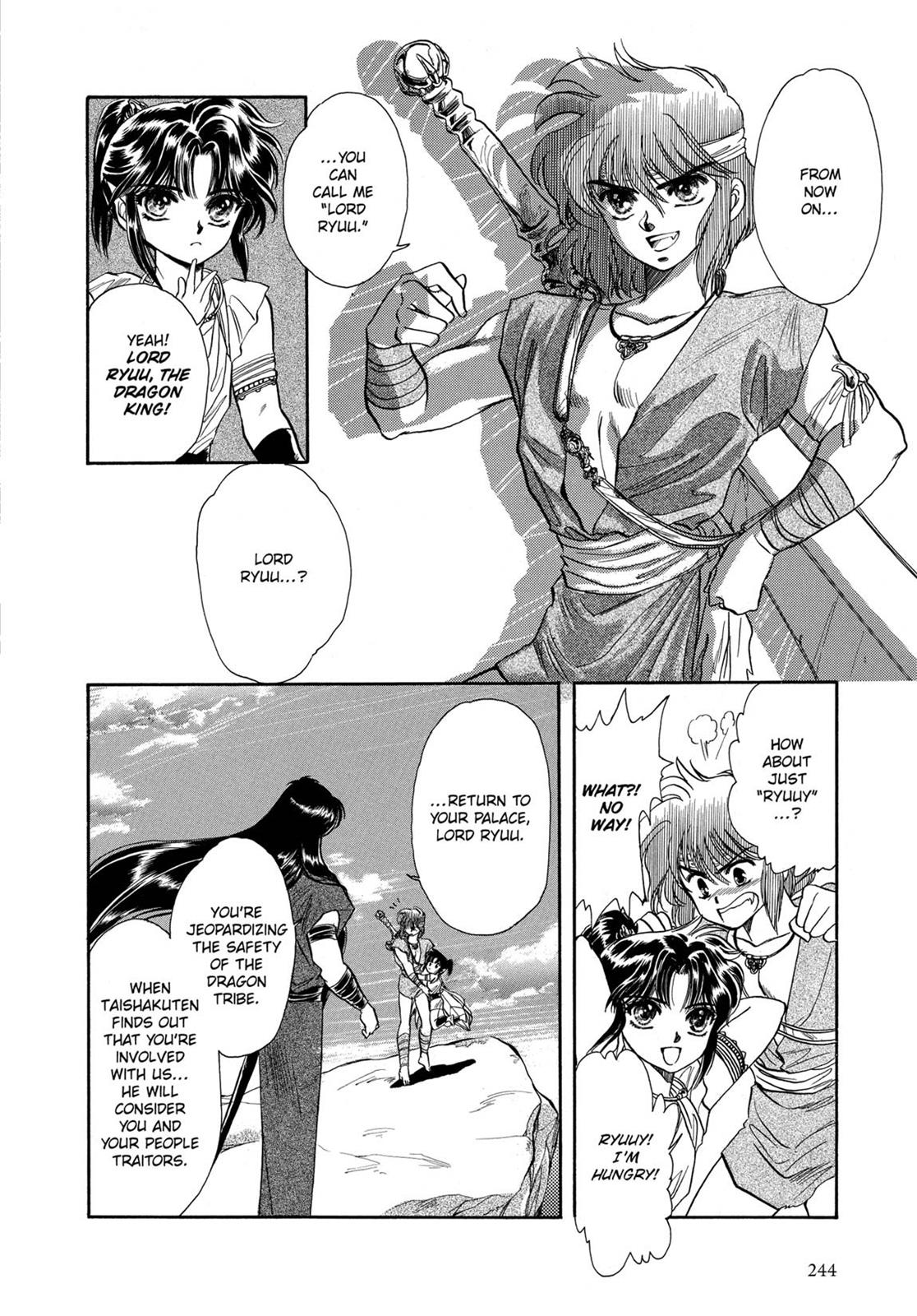 Page 225